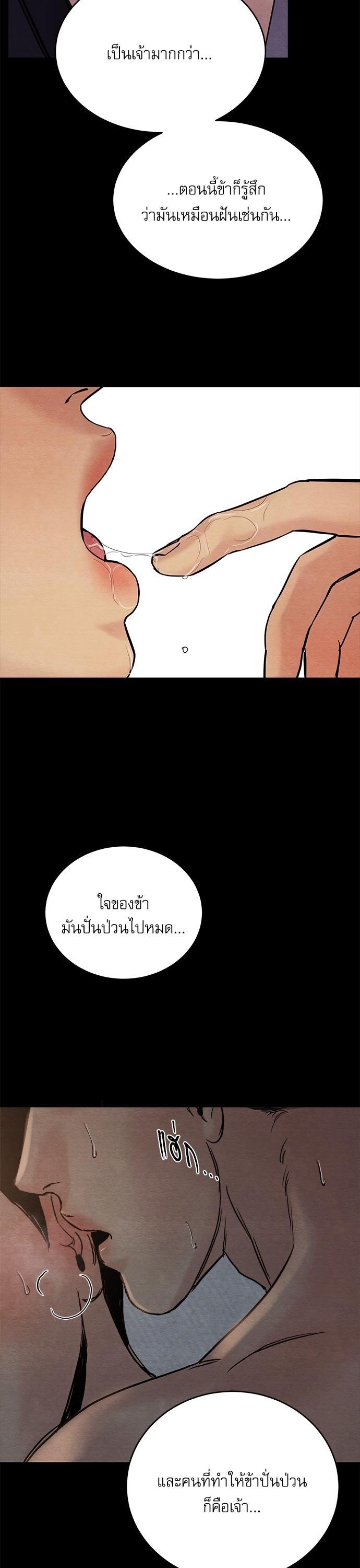 Manga-lc-com อ่านมังงะ อ่านการ์ตูน ออนไลน์ ฟรี Painter of the Night ตอนที่ 1 2 3 4 5 6 7 8 9 10 11 12 13 14 ฟรี ไม่มีโฆษณา Manga-lc - อ่าน มังงะ อ่าน การ์ตูน ออนไลน์ อ่านมังงะ ฟรี