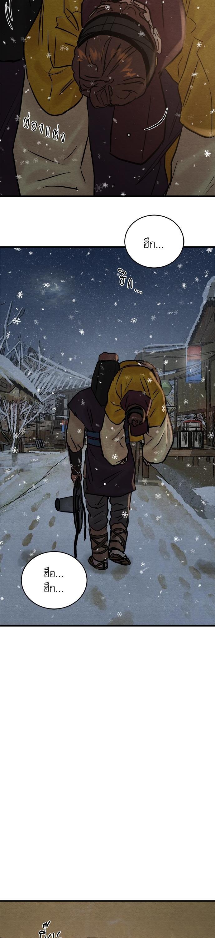 Manga-lc-com อ่านมังงะ อ่านการ์ตูน ออนไลน์ ฟรี Painter of the Night ตอนที่ 1 2 3 4 5 6 7 8 9 10 11 12 13 14 ฟรี ไม่มีโฆษณา Manga-lc - อ่าน มังงะ อ่าน การ์ตูน ออนไลน์ อ่านมังงะ ฟรี