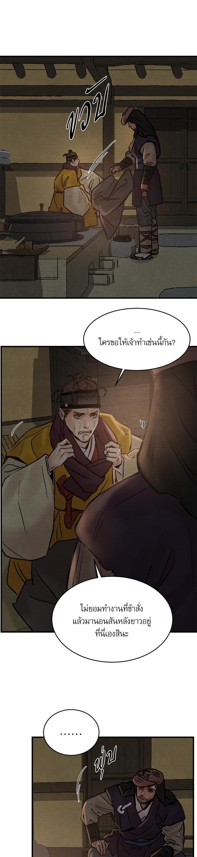 Manga-lc-com อ่านมังงะ อ่านการ์ตูน ออนไลน์ ฟรี Painter of the Night ตอนที่ 1 2 3 4 5 6 7 8 9 10 11 12 13 14 ฟรี ไม่มีโฆษณา Manga-lc - อ่าน มังงะ อ่าน การ์ตูน ออนไลน์ อ่านมังงะ ฟรี