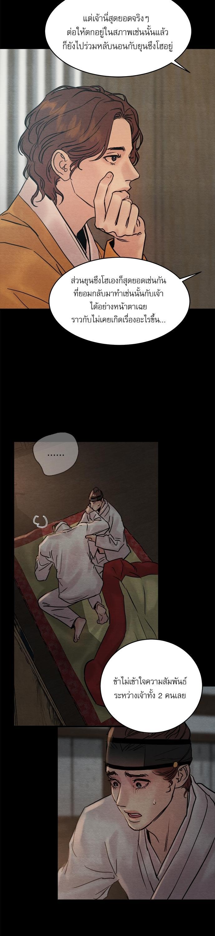 Manga-lc-com อ่านมังงะ อ่านการ์ตูน ออนไลน์ ฟรี Painter of the Night ตอนที่ 1 2 3 4 5 6 7 8 9 10 11 12 13 14 ฟรี ไม่มีโฆษณา Manga-lc - อ่าน มังงะ อ่าน การ์ตูน ออนไลน์ อ่านมังงะ ฟรี