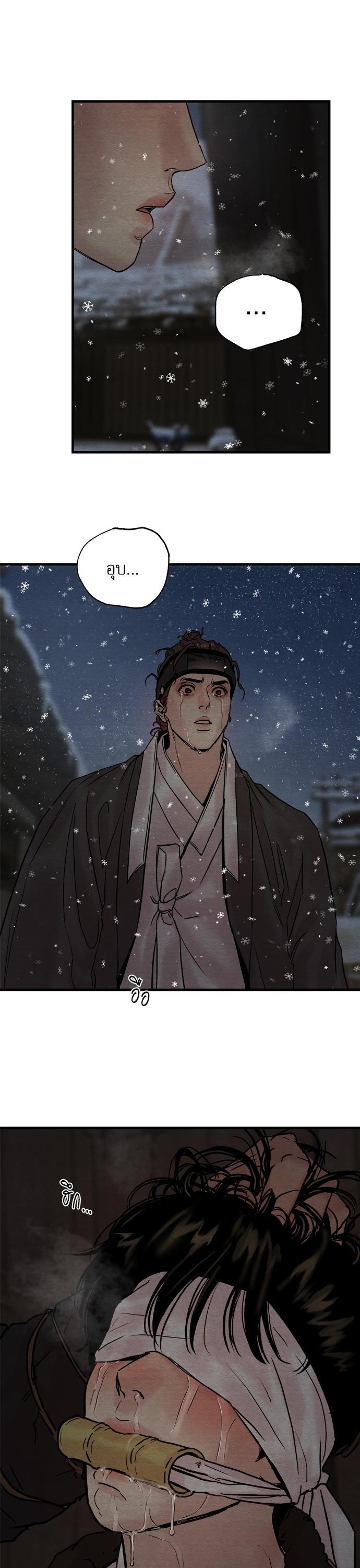 Manga-lc-com อ่านมังงะ อ่านการ์ตูน ออนไลน์ ฟรี Painter of the Night ตอนที่ 1 2 3 4 5 6 7 8 9 10 11 12 13 14 ฟรี ไม่มีโฆษณา Manga-lc - อ่าน มังงะ อ่าน การ์ตูน ออนไลน์ อ่านมังงะ ฟรี