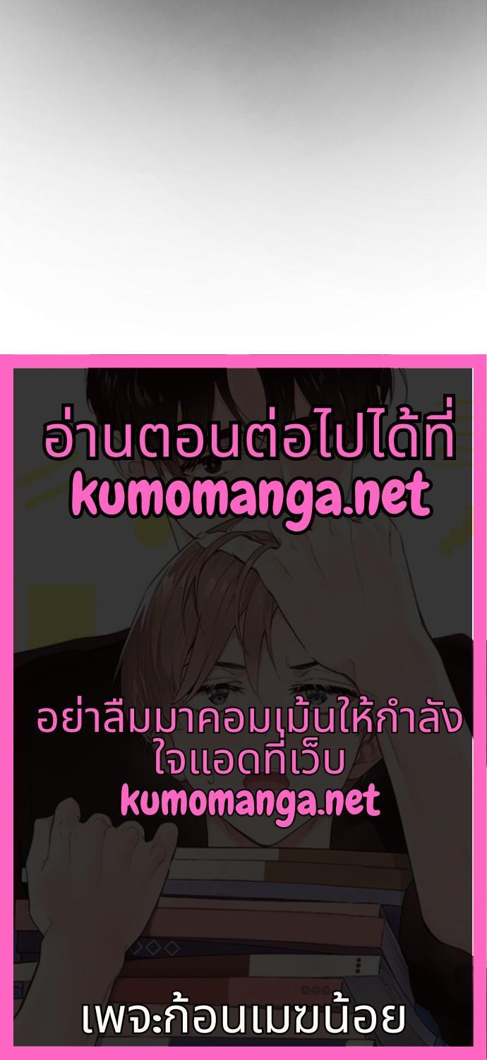 Manga-lc-com อ่านมังงะ อ่านการ์ตูน ออนไลน์ ฟรี Painter of the Night ตอนที่ 1 2 3 4 5 6 7 8 9 10 11 12 13 14 ฟรี ไม่มีโฆษณา Manga-lc - อ่าน มังงะ อ่าน การ์ตูน ออนไลน์ อ่านมังงะ ฟรี