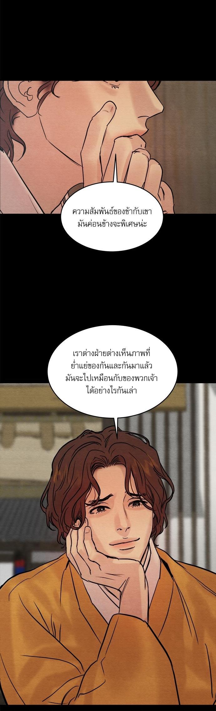 Manga-lc-com อ่านมังงะ อ่านการ์ตูน ออนไลน์ ฟรี Painter of the Night ตอนที่ 1 2 3 4 5 6 7 8 9 10 11 12 13 14 ฟรี ไม่มีโฆษณา Manga-lc - อ่าน มังงะ อ่าน การ์ตูน ออนไลน์ อ่านมังงะ ฟรี