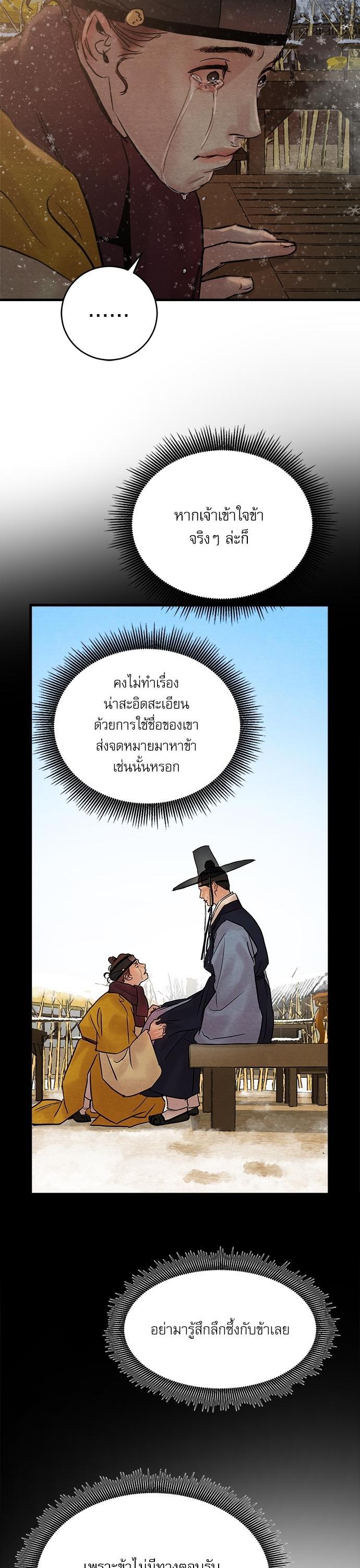 Manga-lc-com อ่านมังงะ อ่านการ์ตูน ออนไลน์ ฟรี Painter of the Night ตอนที่ 1 2 3 4 5 6 7 8 9 10 11 12 13 14 ฟรี ไม่มีโฆษณา Manga-lc - อ่าน มังงะ อ่าน การ์ตูน ออนไลน์ อ่านมังงะ ฟรี