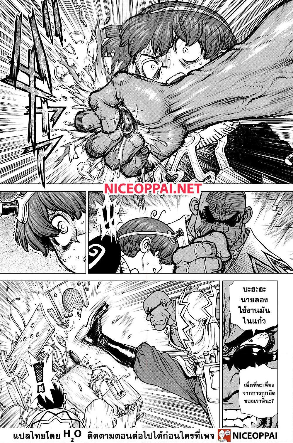 Manga-lc-com อ่านมังงะ อ่านการ์ตูน ออนไลน์ ฟรี Dr.Stone ตอนที่ 1 2 3 4 5 6 7 8 9 10 11 12 13 14 ฟรี ไม่มีโฆษณา Manga-lc - อ่าน มังงะ อ่าน การ์ตูน ออนไลน์ อ่านมังงะ ฟรี