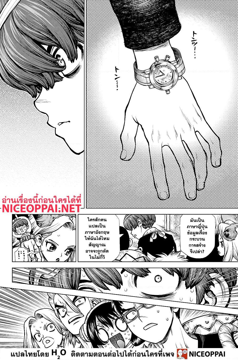 Manga-lc-com อ่านมังงะ อ่านการ์ตูน ออนไลน์ ฟรี Dr.Stone ตอนที่ 1 2 3 4 5 6 7 8 9 10 11 12 13 14 ฟรี ไม่มีโฆษณา Manga-lc - อ่าน มังงะ อ่าน การ์ตูน ออนไลน์ อ่านมังงะ ฟรี