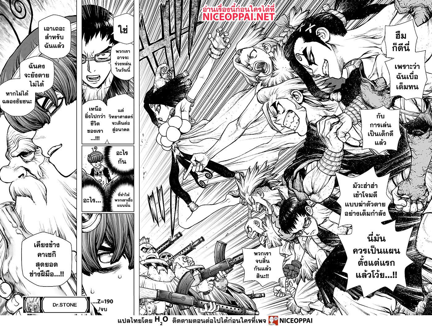 Manga-lc-com อ่านมังงะ อ่านการ์ตูน ออนไลน์ ฟรี Dr.Stone ตอนที่ 1 2 3 4 5 6 7 8 9 10 11 12 13 14 ฟรี ไม่มีโฆษณา Manga-lc - อ่าน มังงะ อ่าน การ์ตูน ออนไลน์ อ่านมังงะ ฟรี