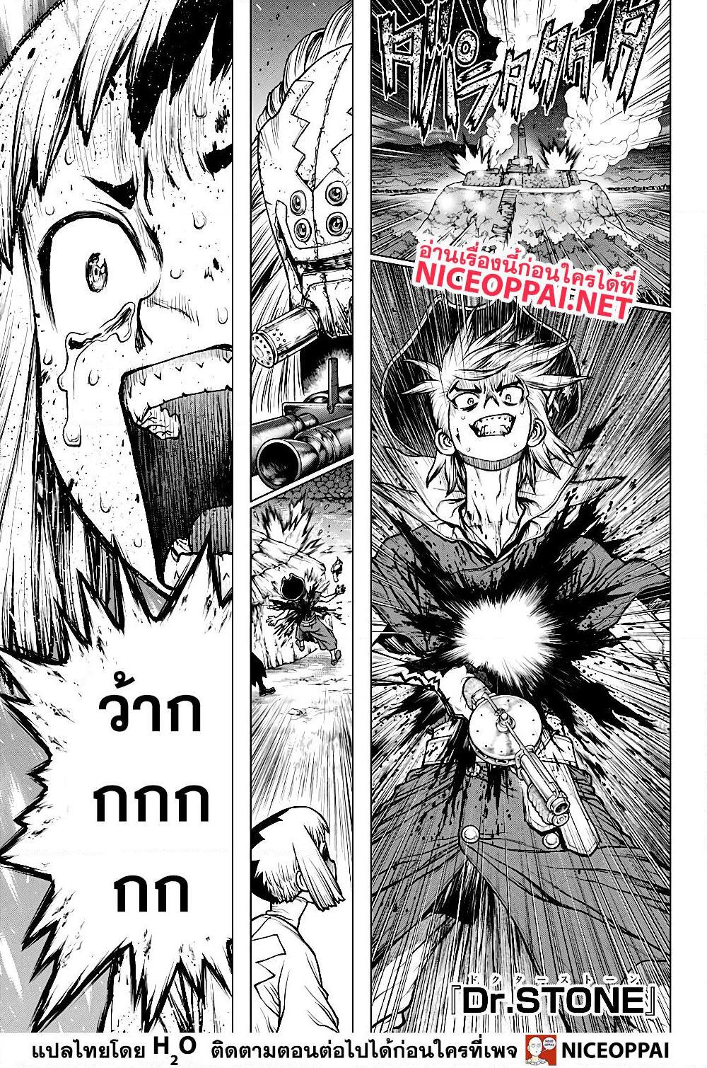 Manga-lc-com อ่านมังงะ อ่านการ์ตูน ออนไลน์ ฟรี Dr.Stone ตอนที่ 1 2 3 4 5 6 7 8 9 10 11 12 13 14 ฟรี ไม่มีโฆษณา Manga-lc - อ่าน มังงะ อ่าน การ์ตูน ออนไลน์ อ่านมังงะ ฟรี