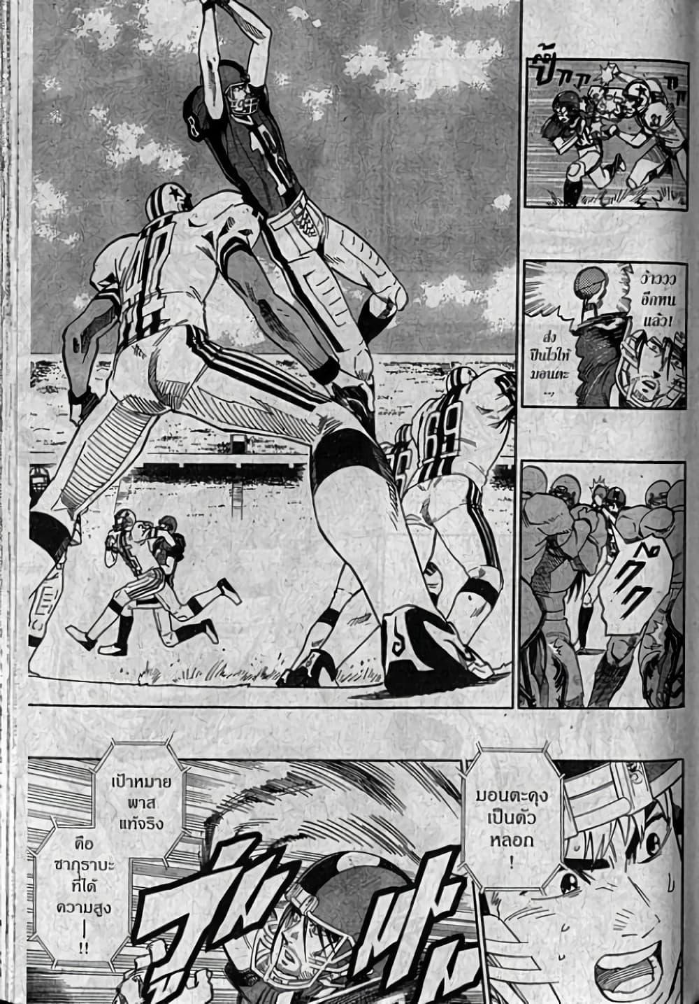 Manga-lc-com อ่านมังงะ อ่านการ์ตูน ออนไลน์ ฟรี Eyeshield 21 ตอนที่ 1 2 3 4 5 6 7 8 9 10 11 12 13 14 ฟรี ไม่มีโฆษณา Manga-lc - อ่าน มังงะ อ่าน การ์ตูน ออนไลน์ อ่านมังงะ ฟรี