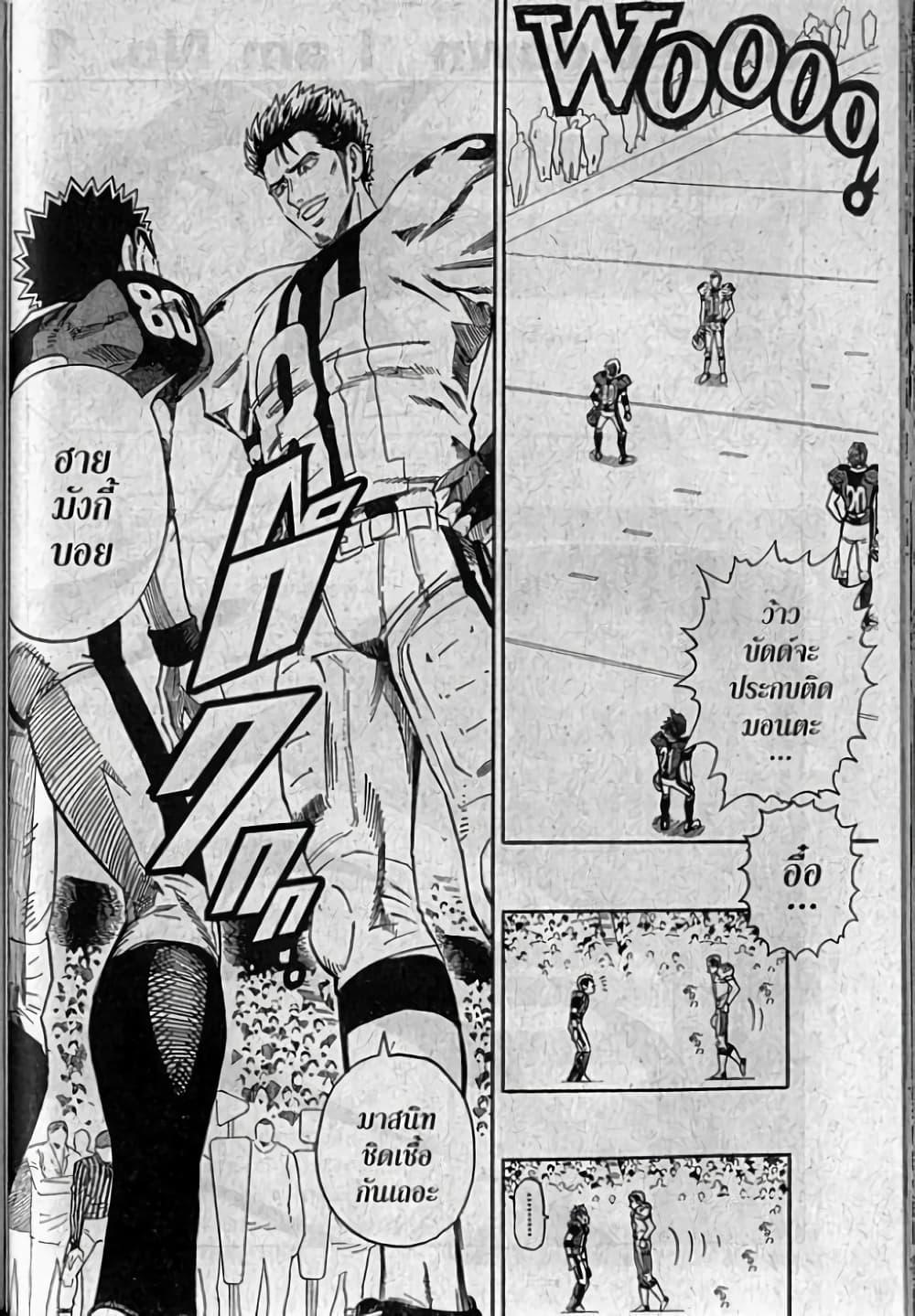 Manga-lc-com อ่านมังงะ อ่านการ์ตูน ออนไลน์ ฟรี Eyeshield 21 ตอนที่ 1 2 3 4 5 6 7 8 9 10 11 12 13 14 ฟรี ไม่มีโฆษณา Manga-lc - อ่าน มังงะ อ่าน การ์ตูน ออนไลน์ อ่านมังงะ ฟรี