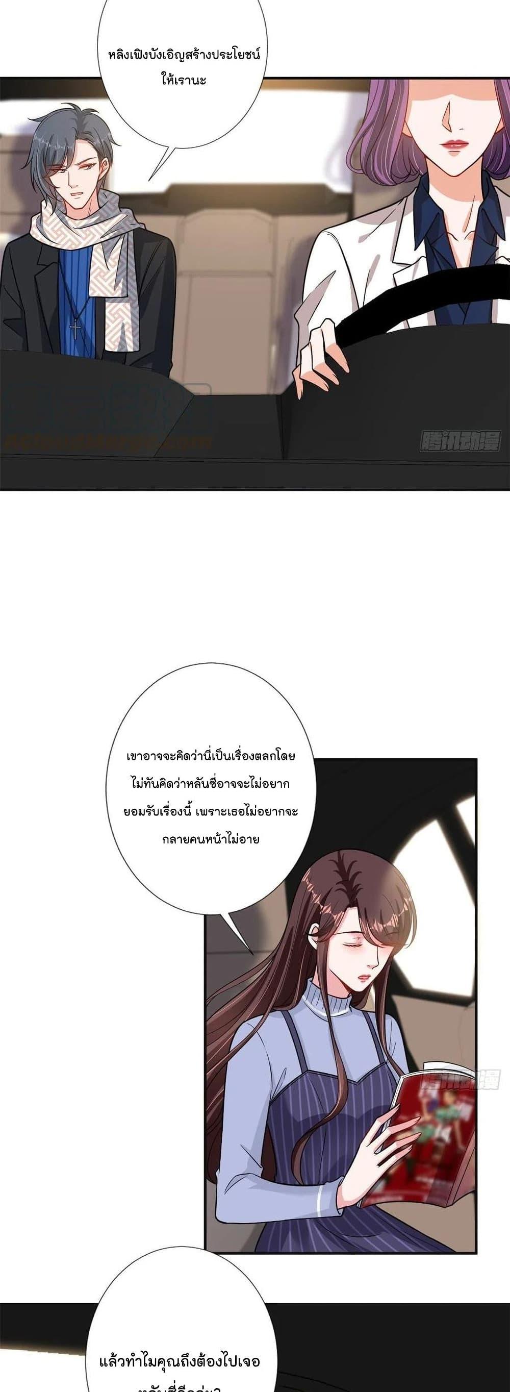 Manga-lc-com อ่านมังงะ อ่านการ์ตูน ออนไลน์ ฟรี Trial Marriage Husband Need to Work Hard ตอนที่ 1 2 3 4 5 6 7 8 9 10 11 12 13 14 ฟรี ไม่มีโฆษณา Manga-lc - อ่าน มังงะ อ่าน การ์ตูน ออนไลน์ อ่านมังงะ ฟรี