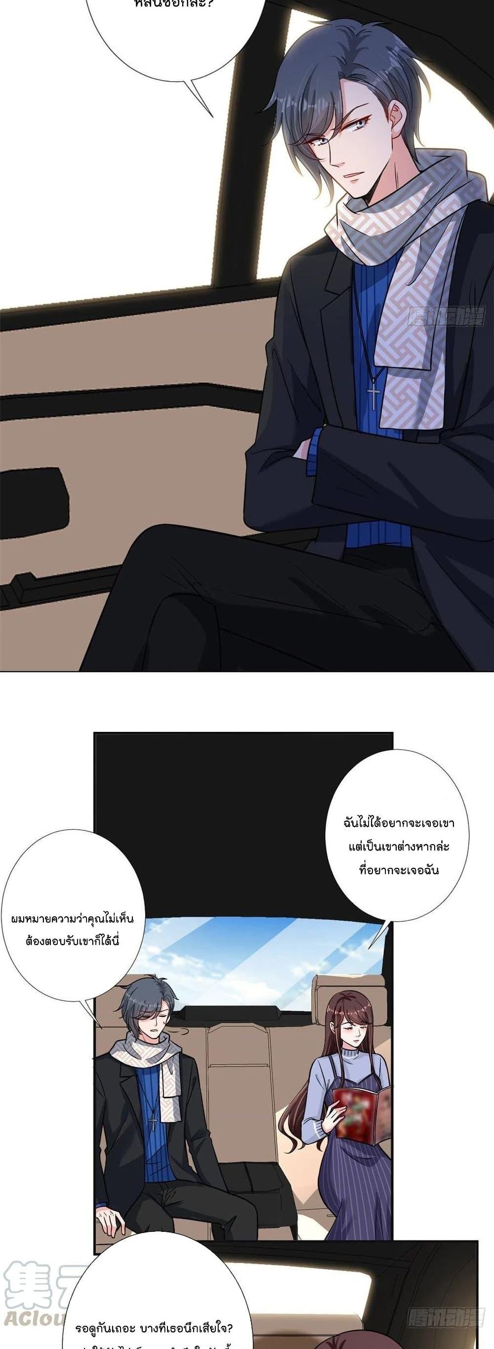 Manga-lc-com อ่านมังงะ อ่านการ์ตูน ออนไลน์ ฟรี Trial Marriage Husband Need to Work Hard ตอนที่ 1 2 3 4 5 6 7 8 9 10 11 12 13 14 ฟรี ไม่มีโฆษณา Manga-lc - อ่าน มังงะ อ่าน การ์ตูน ออนไลน์ อ่านมังงะ ฟรี