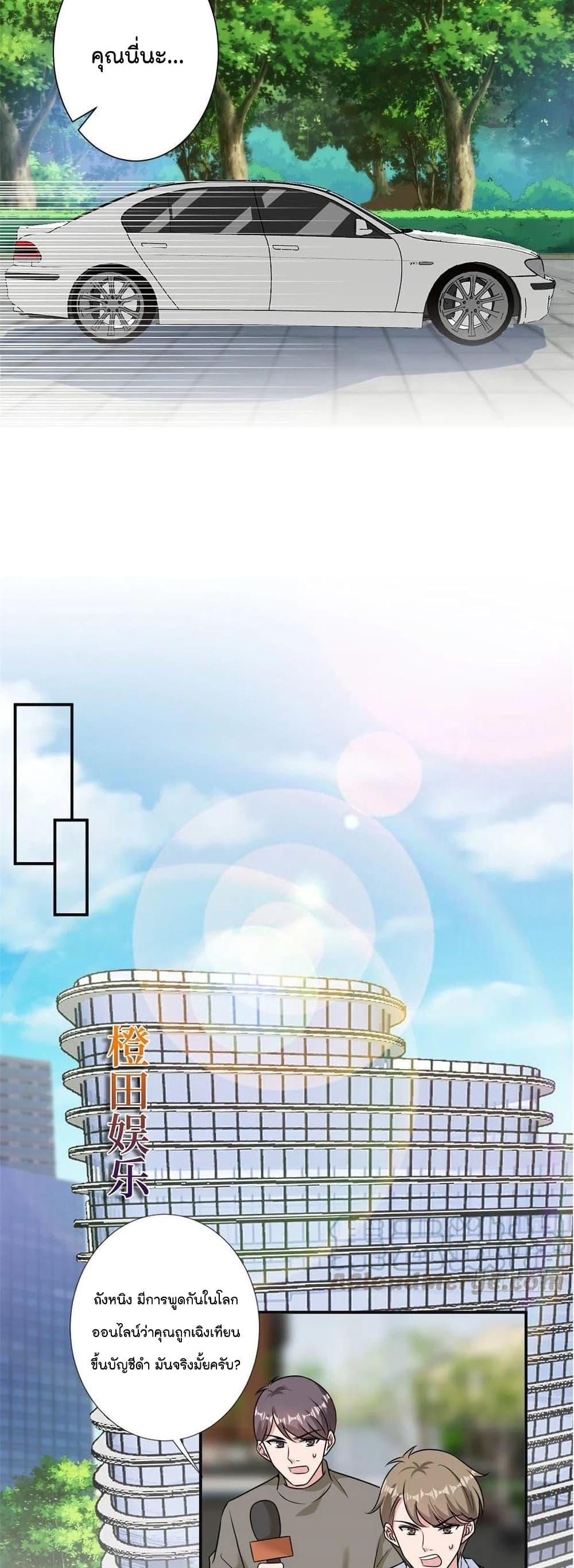 Manga-lc-com อ่านมังงะ อ่านการ์ตูน ออนไลน์ ฟรี Trial Marriage Husband Need to Work Hard ตอนที่ 1 2 3 4 5 6 7 8 9 10 11 12 13 14 ฟรี ไม่มีโฆษณา Manga-lc - อ่าน มังงะ อ่าน การ์ตูน ออนไลน์ อ่านมังงะ ฟรี