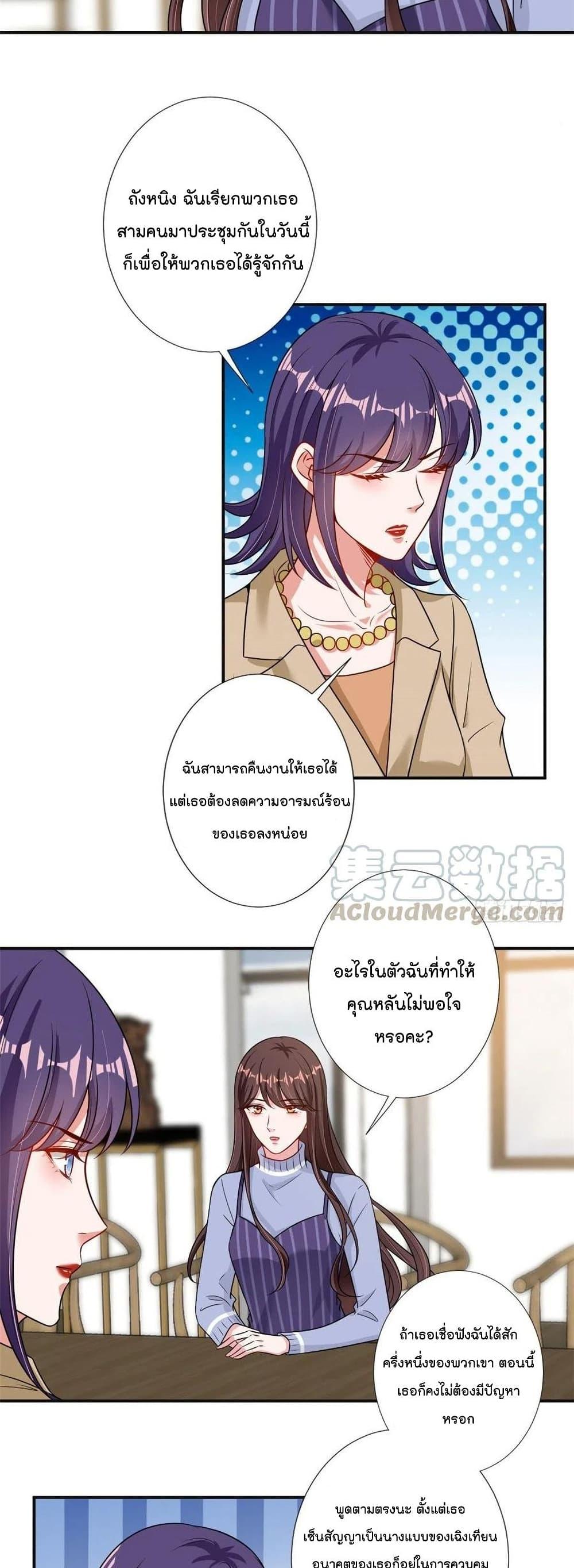 Manga-lc-com อ่านมังงะ อ่านการ์ตูน ออนไลน์ ฟรี Trial Marriage Husband Need to Work Hard ตอนที่ 1 2 3 4 5 6 7 8 9 10 11 12 13 14 ฟรี ไม่มีโฆษณา Manga-lc - อ่าน มังงะ อ่าน การ์ตูน ออนไลน์ อ่านมังงะ ฟรี