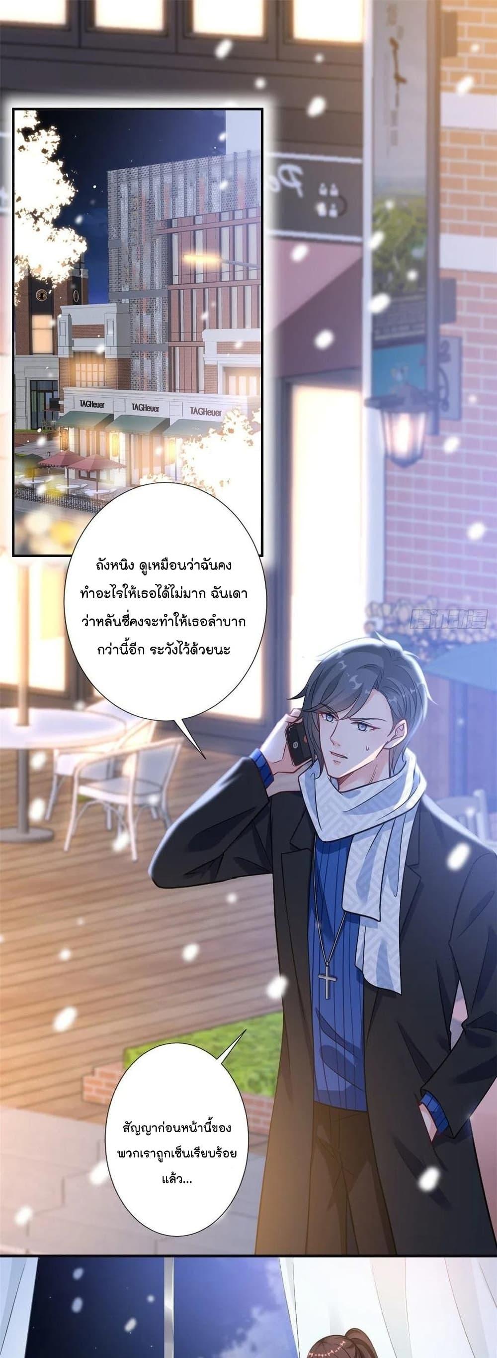 Manga-lc-com อ่านมังงะ อ่านการ์ตูน ออนไลน์ ฟรี Trial Marriage Husband Need to Work Hard ตอนที่ 1 2 3 4 5 6 7 8 9 10 11 12 13 14 ฟรี ไม่มีโฆษณา Manga-lc - อ่าน มังงะ อ่าน การ์ตูน ออนไลน์ อ่านมังงะ ฟรี
