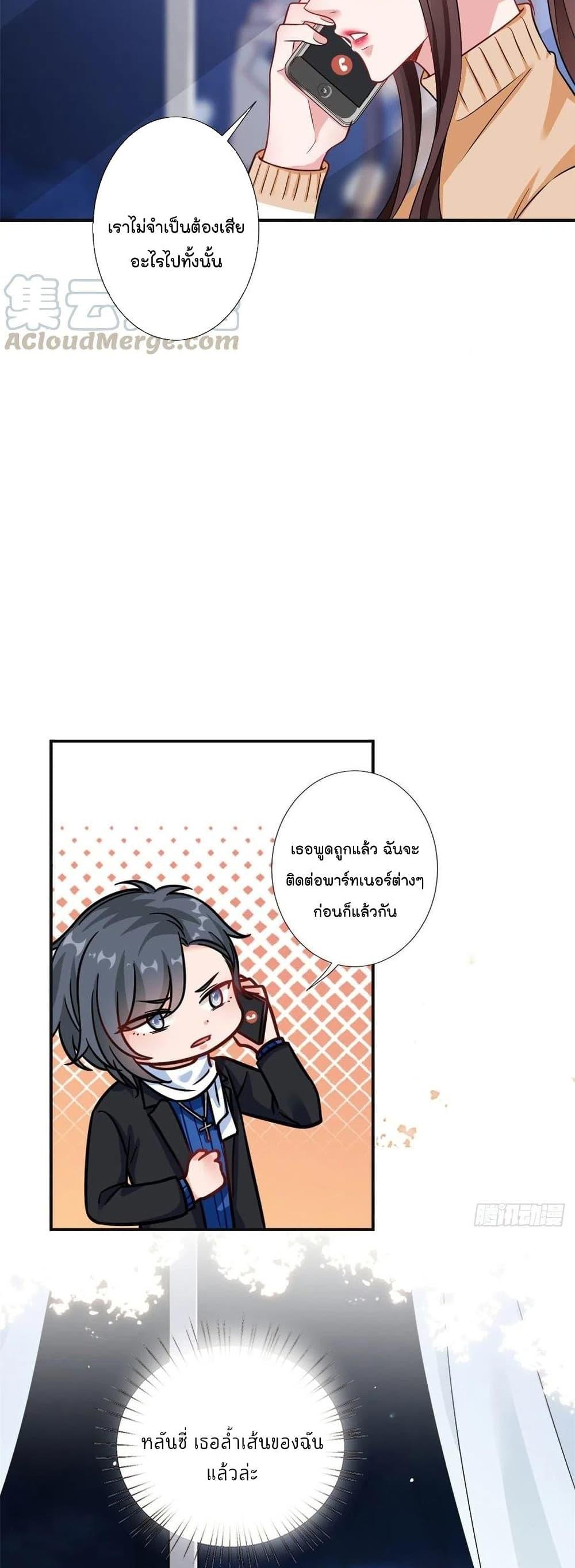 Manga-lc-com อ่านมังงะ อ่านการ์ตูน ออนไลน์ ฟรี Trial Marriage Husband Need to Work Hard ตอนที่ 1 2 3 4 5 6 7 8 9 10 11 12 13 14 ฟรี ไม่มีโฆษณา Manga-lc - อ่าน มังงะ อ่าน การ์ตูน ออนไลน์ อ่านมังงะ ฟรี