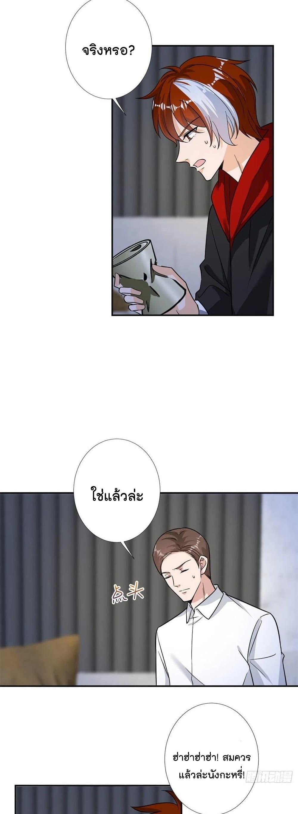 Manga-lc-com อ่านมังงะ อ่านการ์ตูน ออนไลน์ ฟรี Trial Marriage Husband Need to Work Hard ตอนที่ 1 2 3 4 5 6 7 8 9 10 11 12 13 14 ฟรี ไม่มีโฆษณา Manga-lc - อ่าน มังงะ อ่าน การ์ตูน ออนไลน์ อ่านมังงะ ฟรี