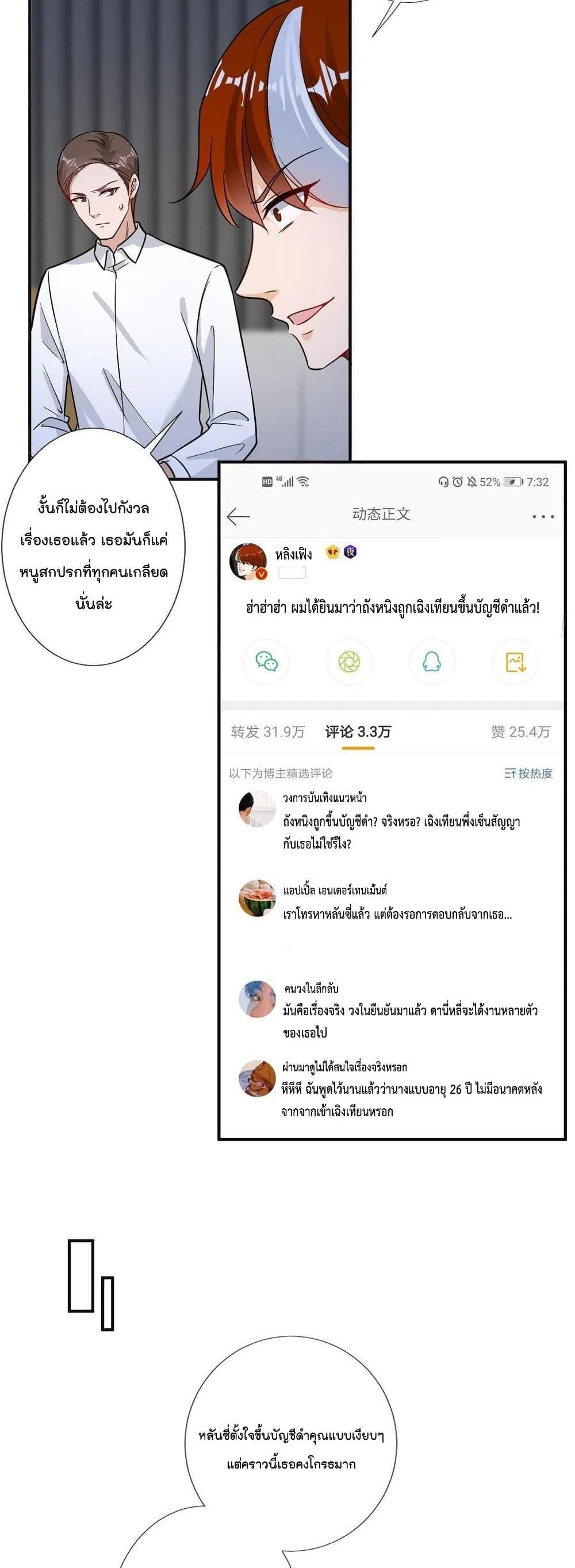 Manga-lc-com อ่านมังงะ อ่านการ์ตูน ออนไลน์ ฟรี Trial Marriage Husband Need to Work Hard ตอนที่ 1 2 3 4 5 6 7 8 9 10 11 12 13 14 ฟรี ไม่มีโฆษณา Manga-lc - อ่าน มังงะ อ่าน การ์ตูน ออนไลน์ อ่านมังงะ ฟรี