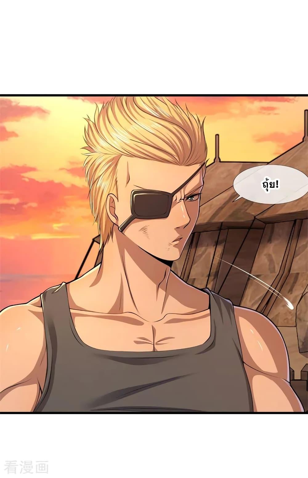 Manga-lc-com อ่านมังงะ อ่านการ์ตูน ออนไลน์ ฟรี Medical Martial Arts ตอนที่ 1 2 3 4 5 6 7 8 9 10 11 12 13 14 ฟรี ไม่มีโฆษณา Manga-lc - อ่าน มังงะ อ่าน การ์ตูน ออนไลน์ อ่านมังงะ ฟรี