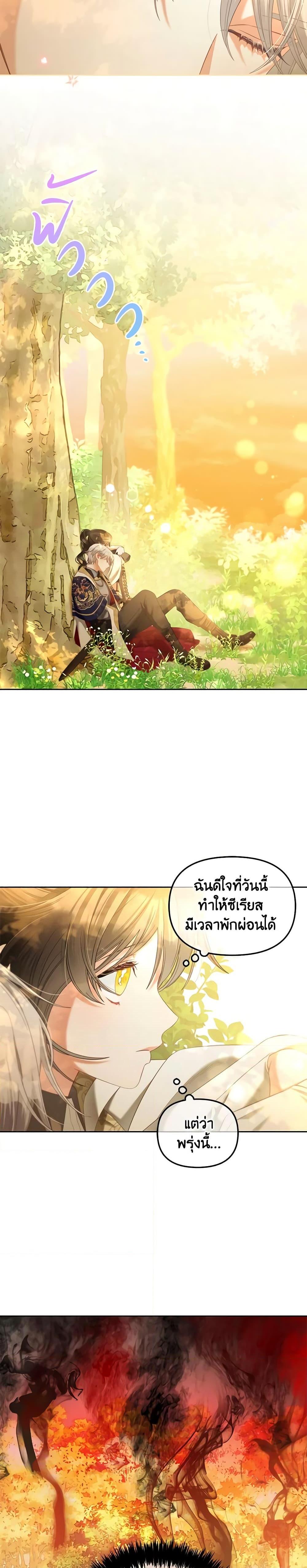 Manga-lc-com อ่านมังงะ อ่านการ์ตูน ออนไลน์ ฟรี I Will Stick to the Protagonist ตอนที่ 1 2 3 4 5 6 7 8 9 10 11 12 13 14 ฟรี ไม่มีโฆษณา Manga-lc - อ่าน มังงะ อ่าน การ์ตูน ออนไลน์ อ่านมังงะ ฟรี