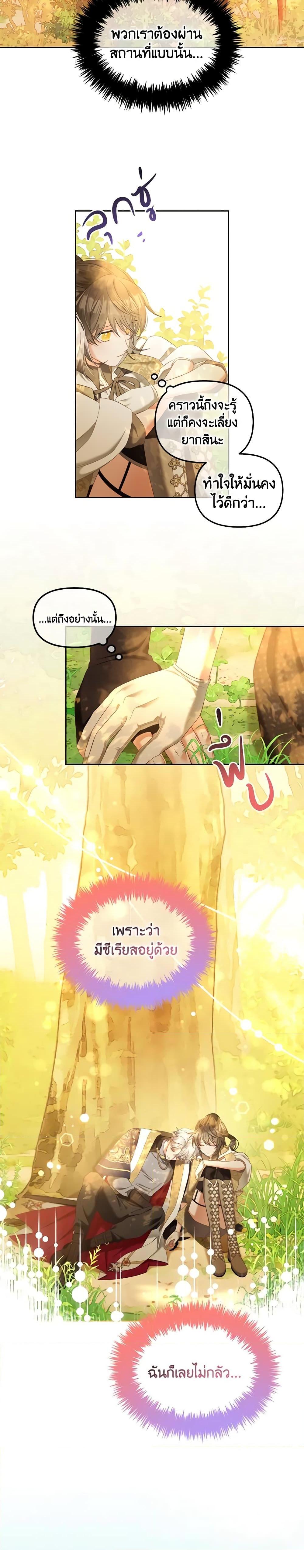 Manga-lc-com อ่านมังงะ อ่านการ์ตูน ออนไลน์ ฟรี I Will Stick to the Protagonist ตอนที่ 1 2 3 4 5 6 7 8 9 10 11 12 13 14 ฟรี ไม่มีโฆษณา Manga-lc - อ่าน มังงะ อ่าน การ์ตูน ออนไลน์ อ่านมังงะ ฟรี