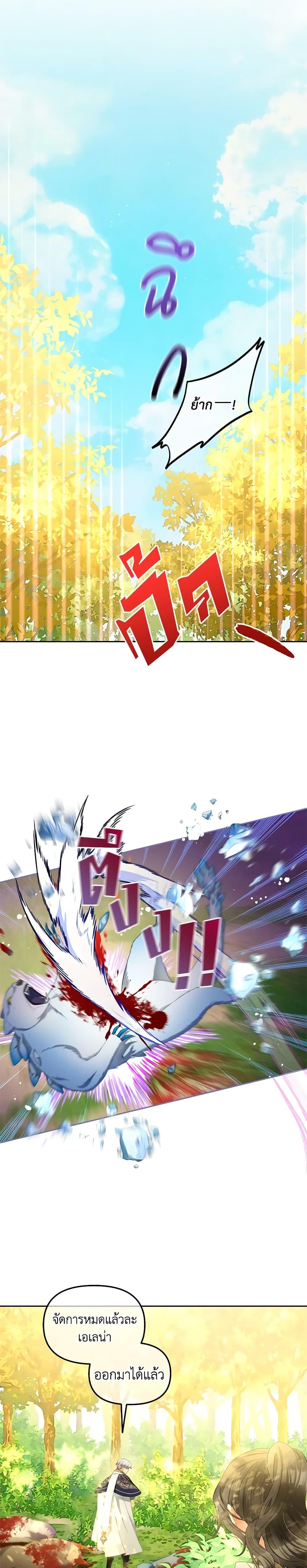 Manga-lc-com อ่านมังงะ อ่านการ์ตูน ออนไลน์ ฟรี I Will Stick to the Protagonist ตอนที่ 1 2 3 4 5 6 7 8 9 10 11 12 13 14 ฟรี ไม่มีโฆษณา Manga-lc - อ่าน มังงะ อ่าน การ์ตูน ออนไลน์ อ่านมังงะ ฟรี