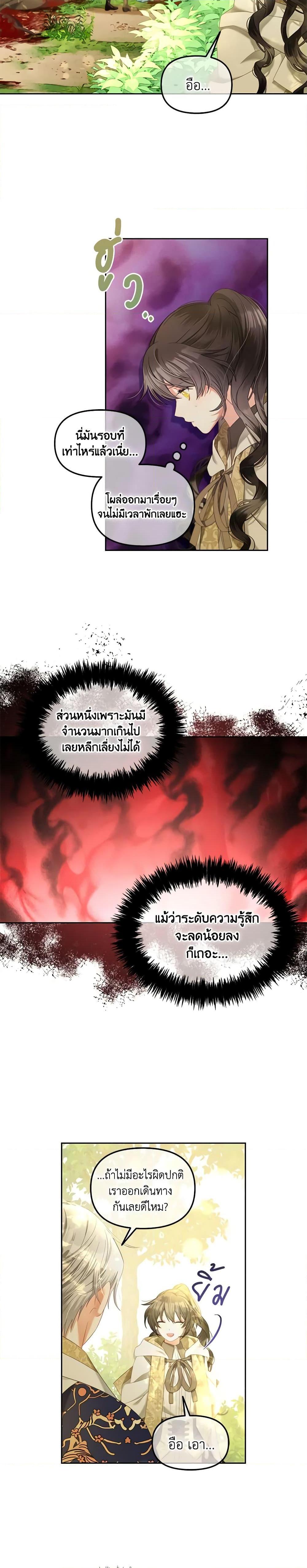 Manga-lc-com อ่านมังงะ อ่านการ์ตูน ออนไลน์ ฟรี I Will Stick to the Protagonist ตอนที่ 1 2 3 4 5 6 7 8 9 10 11 12 13 14 ฟรี ไม่มีโฆษณา Manga-lc - อ่าน มังงะ อ่าน การ์ตูน ออนไลน์ อ่านมังงะ ฟรี