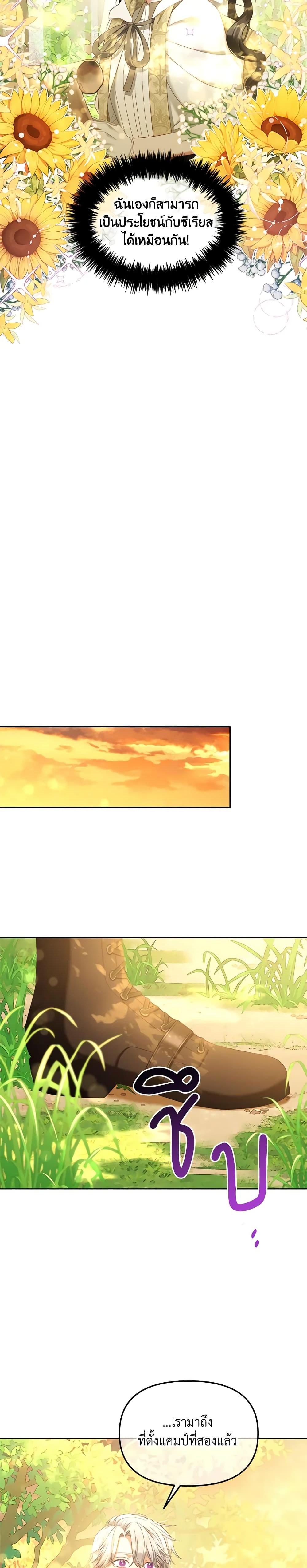 Manga-lc-com อ่านมังงะ อ่านการ์ตูน ออนไลน์ ฟรี I Will Stick to the Protagonist ตอนที่ 1 2 3 4 5 6 7 8 9 10 11 12 13 14 ฟรี ไม่มีโฆษณา Manga-lc - อ่าน มังงะ อ่าน การ์ตูน ออนไลน์ อ่านมังงะ ฟรี