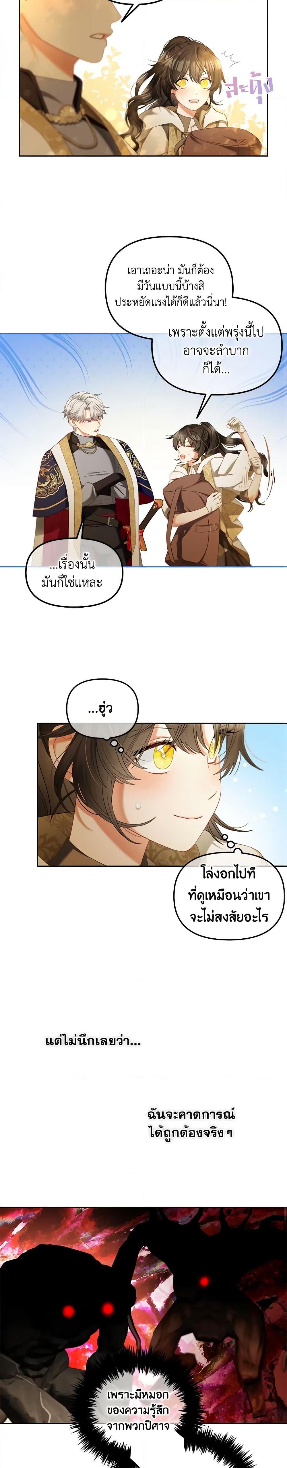 Manga-lc-com อ่านมังงะ อ่านการ์ตูน ออนไลน์ ฟรี I Will Stick to the Protagonist ตอนที่ 1 2 3 4 5 6 7 8 9 10 11 12 13 14 ฟรี ไม่มีโฆษณา Manga-lc - อ่าน มังงะ อ่าน การ์ตูน ออนไลน์ อ่านมังงะ ฟรี