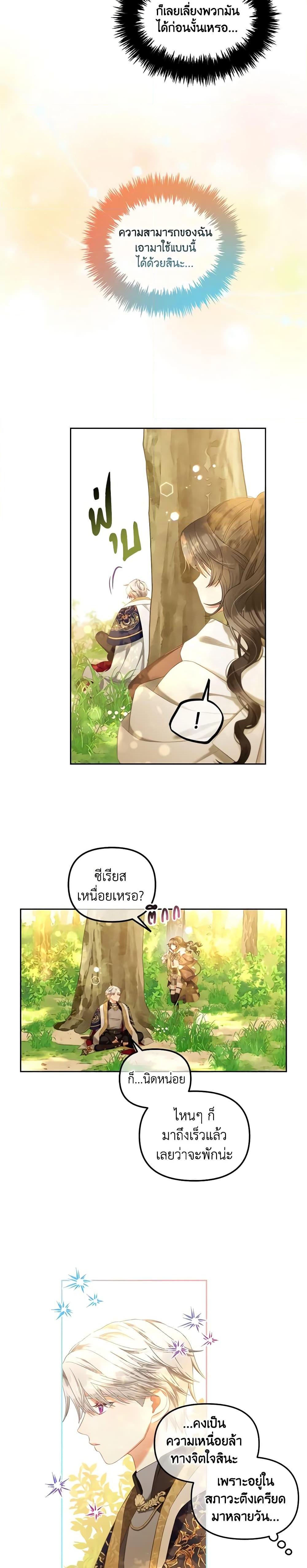 Manga-lc-com อ่านมังงะ อ่านการ์ตูน ออนไลน์ ฟรี I Will Stick to the Protagonist ตอนที่ 1 2 3 4 5 6 7 8 9 10 11 12 13 14 ฟรี ไม่มีโฆษณา Manga-lc - อ่าน มังงะ อ่าน การ์ตูน ออนไลน์ อ่านมังงะ ฟรี