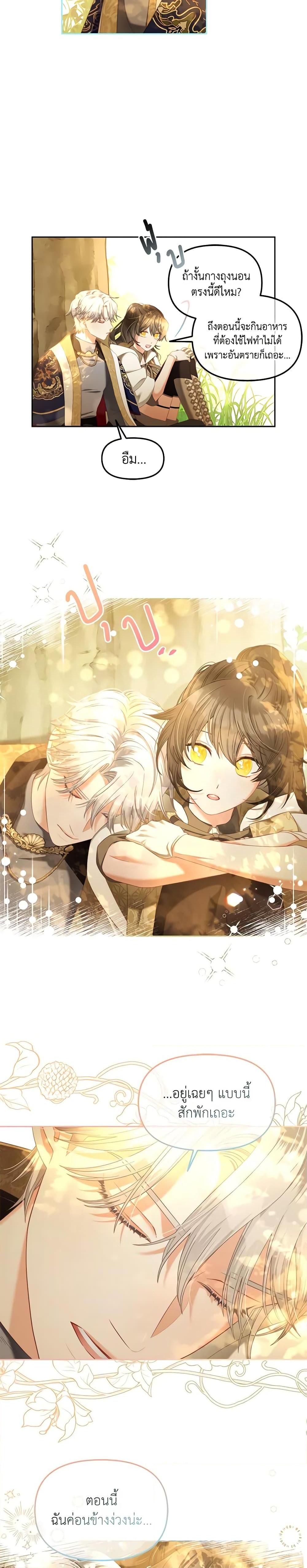 Manga-lc-com อ่านมังงะ อ่านการ์ตูน ออนไลน์ ฟรี I Will Stick to the Protagonist ตอนที่ 1 2 3 4 5 6 7 8 9 10 11 12 13 14 ฟรี ไม่มีโฆษณา Manga-lc - อ่าน มังงะ อ่าน การ์ตูน ออนไลน์ อ่านมังงะ ฟรี