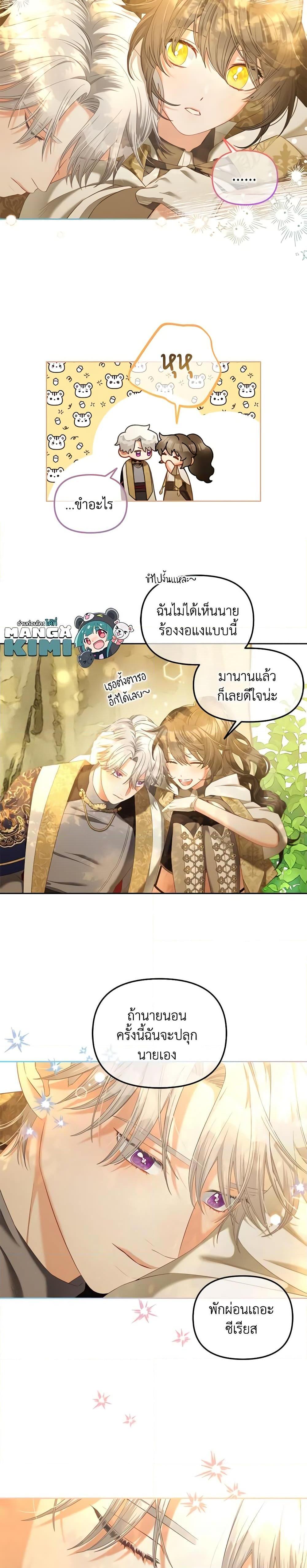 Manga-lc-com อ่านมังงะ อ่านการ์ตูน ออนไลน์ ฟรี I Will Stick to the Protagonist ตอนที่ 1 2 3 4 5 6 7 8 9 10 11 12 13 14 ฟรี ไม่มีโฆษณา Manga-lc - อ่าน มังงะ อ่าน การ์ตูน ออนไลน์ อ่านมังงะ ฟรี