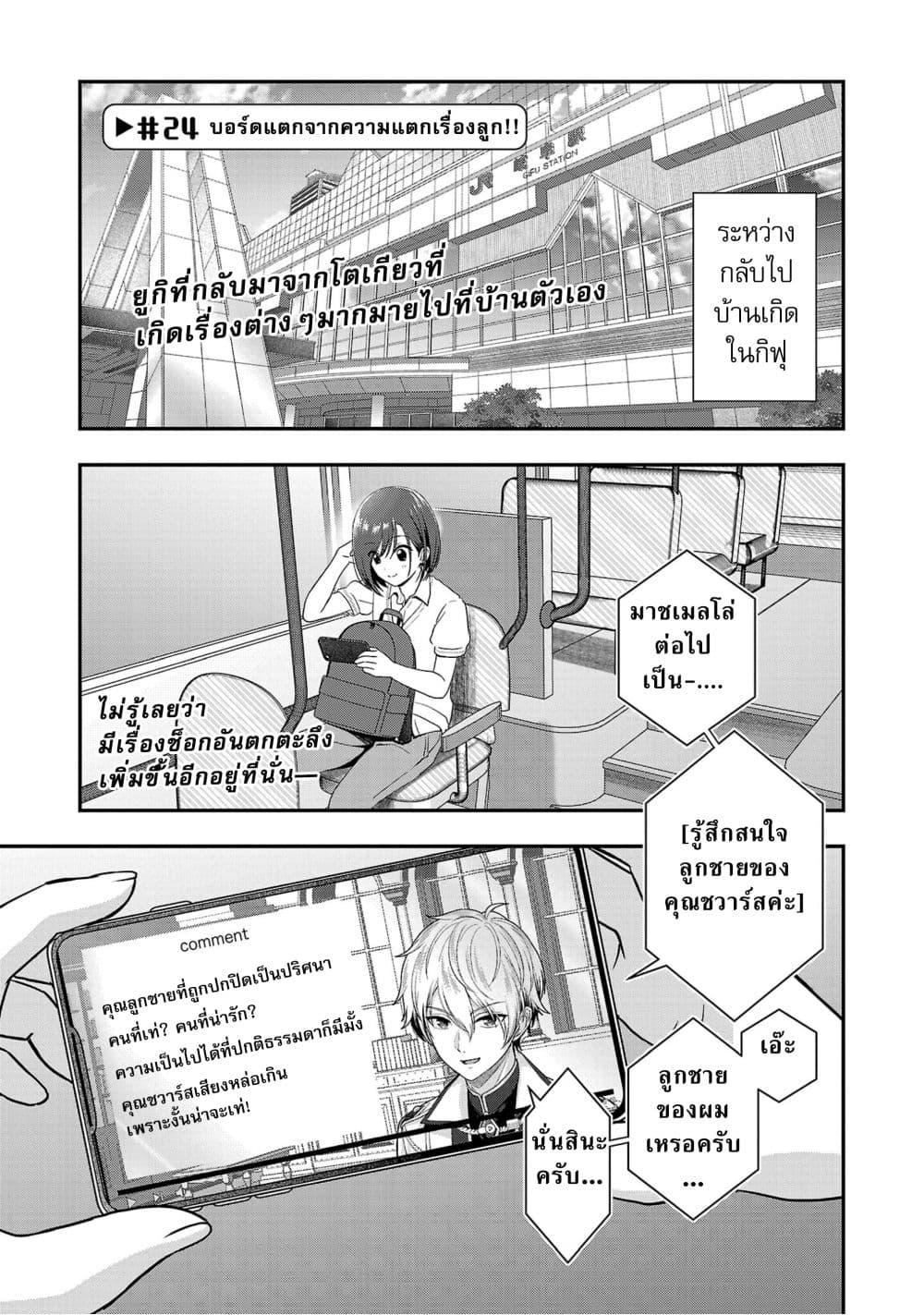 Manga-lc-com อ่านมังงะ อ่านการ์ตูน ออนไลน์ ฟรี Shitsuren Shita Node Vtuber Hajimeta ตอนที่ 1 2 3 4 5 6 7 8 9 10 11 12 13 14 ฟรี ไม่มีโฆษณา Manga-lc - อ่าน มังงะ อ่าน การ์ตูน ออนไลน์ อ่านมังงะ ฟรี