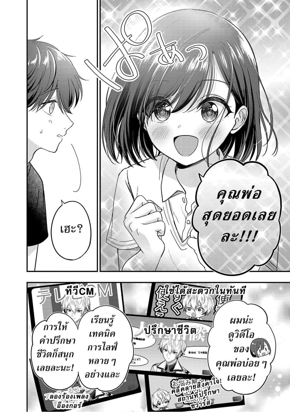 Manga-lc-com อ่านมังงะ อ่านการ์ตูน ออนไลน์ ฟรี Shitsuren Shita Node Vtuber Hajimeta ตอนที่ 1 2 3 4 5 6 7 8 9 10 11 12 13 14 ฟรี ไม่มีโฆษณา Manga-lc - อ่าน มังงะ อ่าน การ์ตูน ออนไลน์ อ่านมังงะ ฟรี