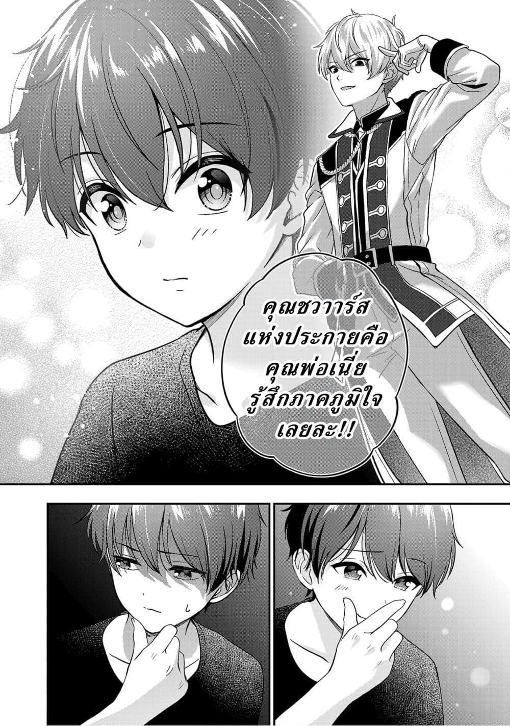 Manga-lc-com อ่านมังงะ อ่านการ์ตูน ออนไลน์ ฟรี Shitsuren Shita Node Vtuber Hajimeta ตอนที่ 1 2 3 4 5 6 7 8 9 10 11 12 13 14 ฟรี ไม่มีโฆษณา Manga-lc - อ่าน มังงะ อ่าน การ์ตูน ออนไลน์ อ่านมังงะ ฟรี