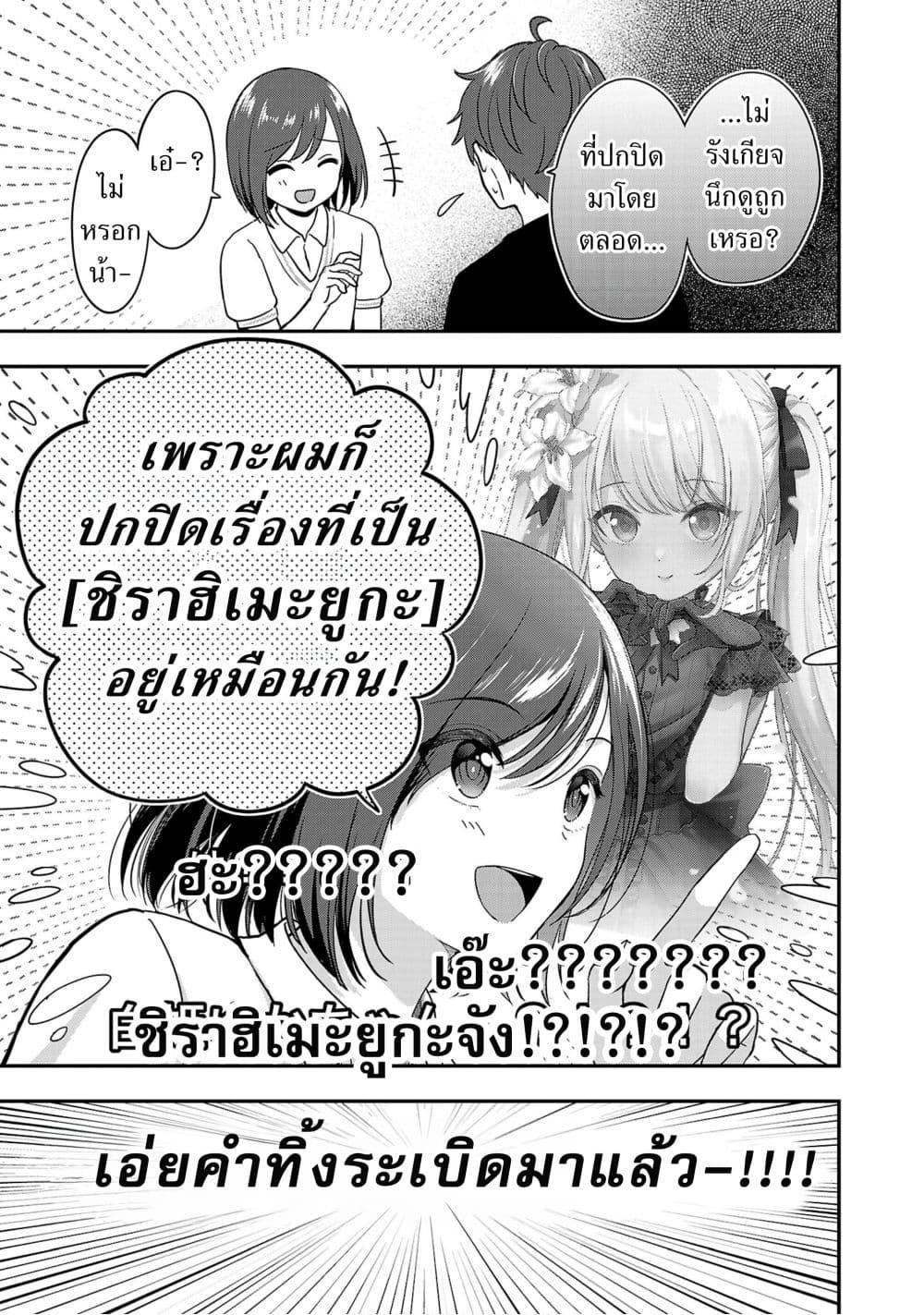 Manga-lc-com อ่านมังงะ อ่านการ์ตูน ออนไลน์ ฟรี Shitsuren Shita Node Vtuber Hajimeta ตอนที่ 1 2 3 4 5 6 7 8 9 10 11 12 13 14 ฟรี ไม่มีโฆษณา Manga-lc - อ่าน มังงะ อ่าน การ์ตูน ออนไลน์ อ่านมังงะ ฟรี