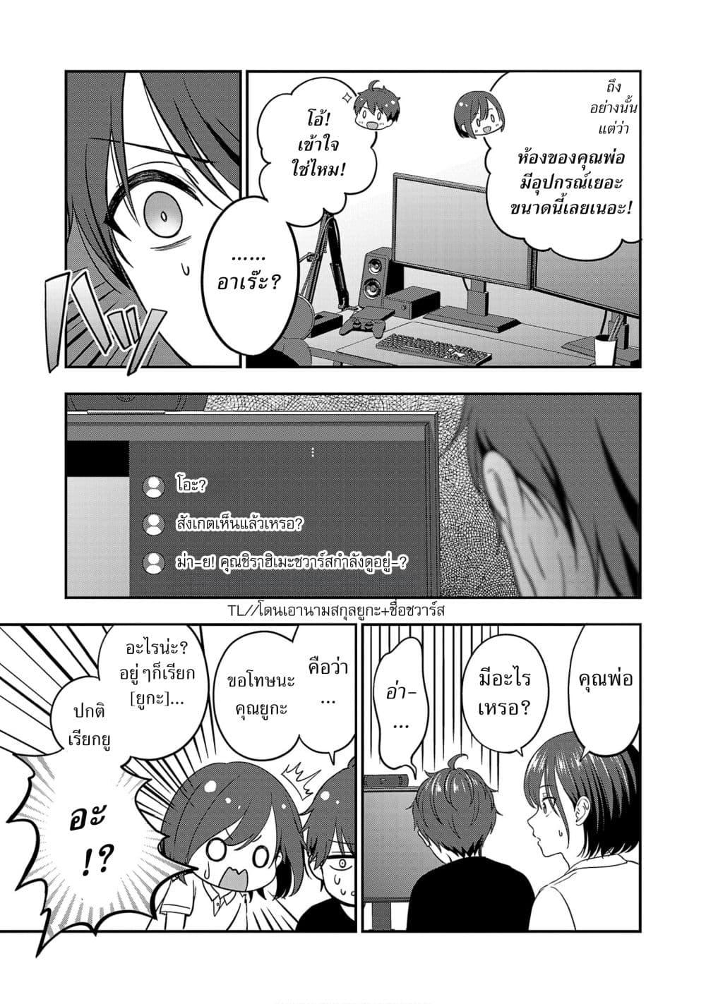 Manga-lc-com อ่านมังงะ อ่านการ์ตูน ออนไลน์ ฟรี Shitsuren Shita Node Vtuber Hajimeta ตอนที่ 1 2 3 4 5 6 7 8 9 10 11 12 13 14 ฟรี ไม่มีโฆษณา Manga-lc - อ่าน มังงะ อ่าน การ์ตูน ออนไลน์ อ่านมังงะ ฟรี