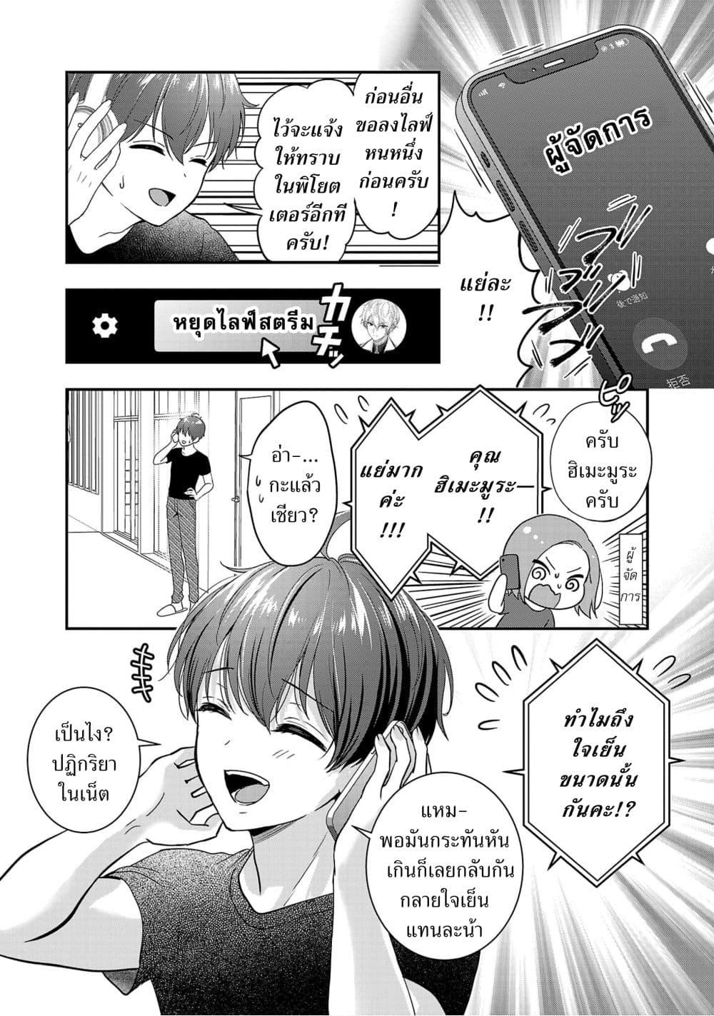 Manga-lc-com อ่านมังงะ อ่านการ์ตูน ออนไลน์ ฟรี Shitsuren Shita Node Vtuber Hajimeta ตอนที่ 1 2 3 4 5 6 7 8 9 10 11 12 13 14 ฟรี ไม่มีโฆษณา Manga-lc - อ่าน มังงะ อ่าน การ์ตูน ออนไลน์ อ่านมังงะ ฟรี