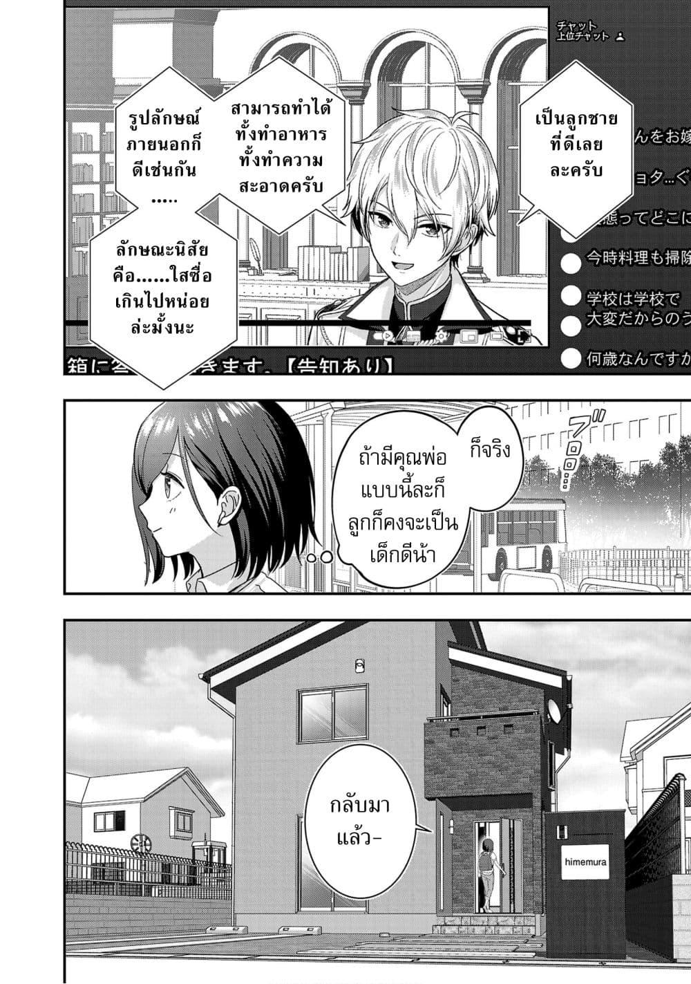 Manga-lc-com อ่านมังงะ อ่านการ์ตูน ออนไลน์ ฟรี Shitsuren Shita Node Vtuber Hajimeta ตอนที่ 1 2 3 4 5 6 7 8 9 10 11 12 13 14 ฟรี ไม่มีโฆษณา Manga-lc - อ่าน มังงะ อ่าน การ์ตูน ออนไลน์ อ่านมังงะ ฟรี