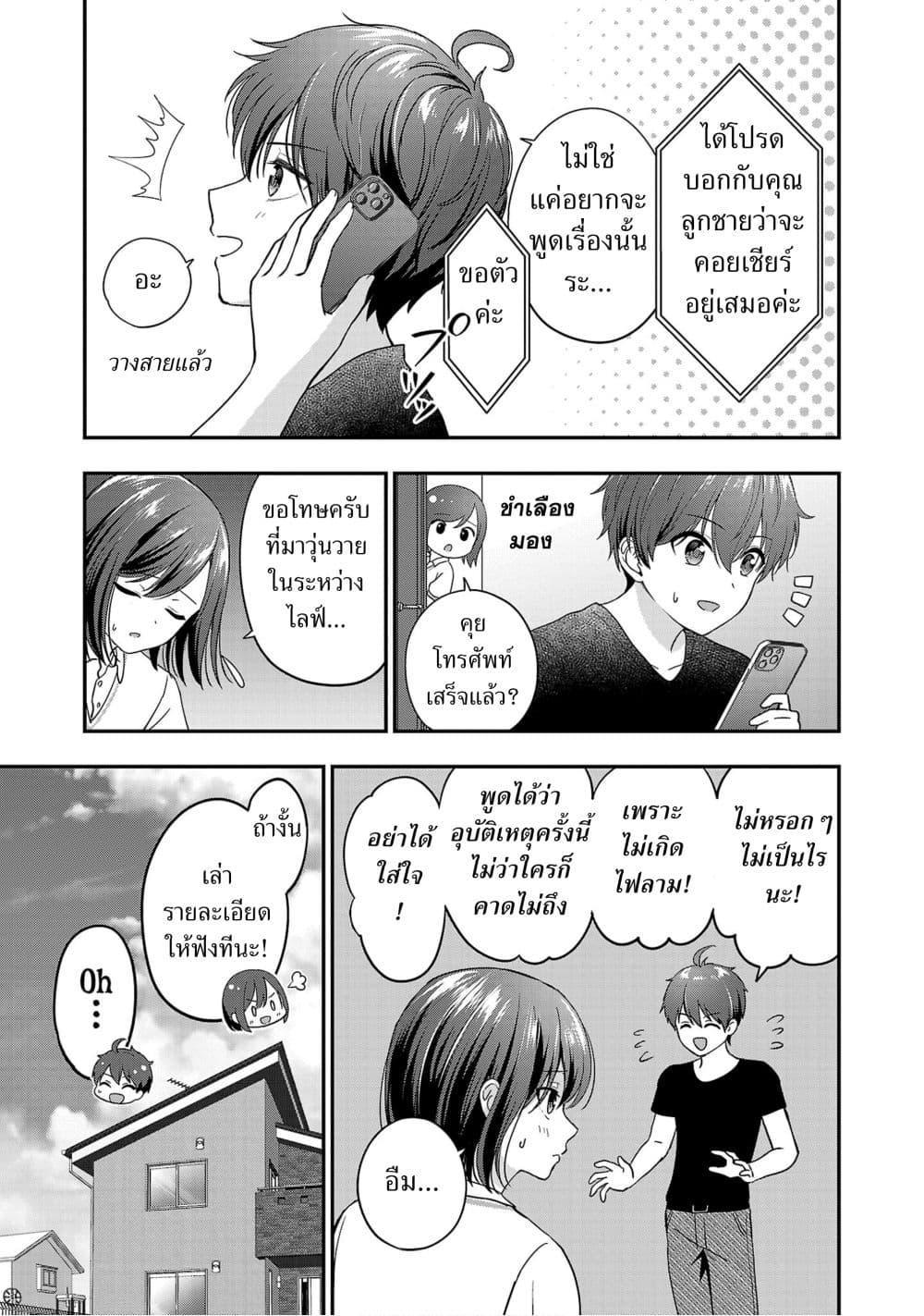 Manga-lc-com อ่านมังงะ อ่านการ์ตูน ออนไลน์ ฟรี Shitsuren Shita Node Vtuber Hajimeta ตอนที่ 1 2 3 4 5 6 7 8 9 10 11 12 13 14 ฟรี ไม่มีโฆษณา Manga-lc - อ่าน มังงะ อ่าน การ์ตูน ออนไลน์ อ่านมังงะ ฟรี