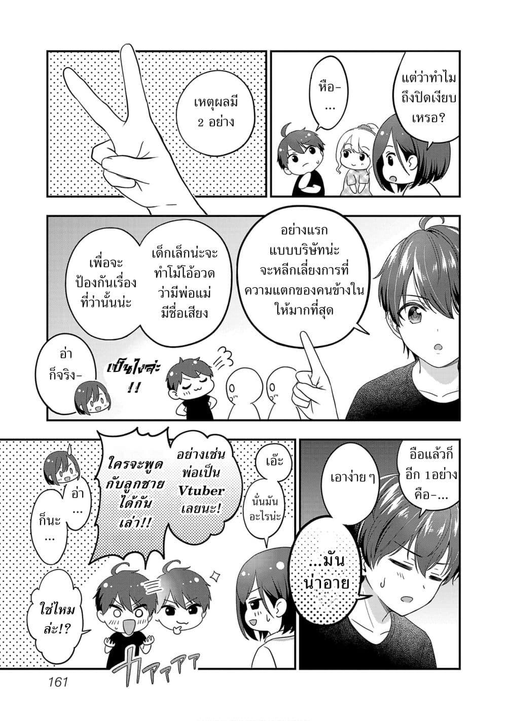 Manga-lc-com อ่านมังงะ อ่านการ์ตูน ออนไลน์ ฟรี Shitsuren Shita Node Vtuber Hajimeta ตอนที่ 1 2 3 4 5 6 7 8 9 10 11 12 13 14 ฟรี ไม่มีโฆษณา Manga-lc - อ่าน มังงะ อ่าน การ์ตูน ออนไลน์ อ่านมังงะ ฟรี
