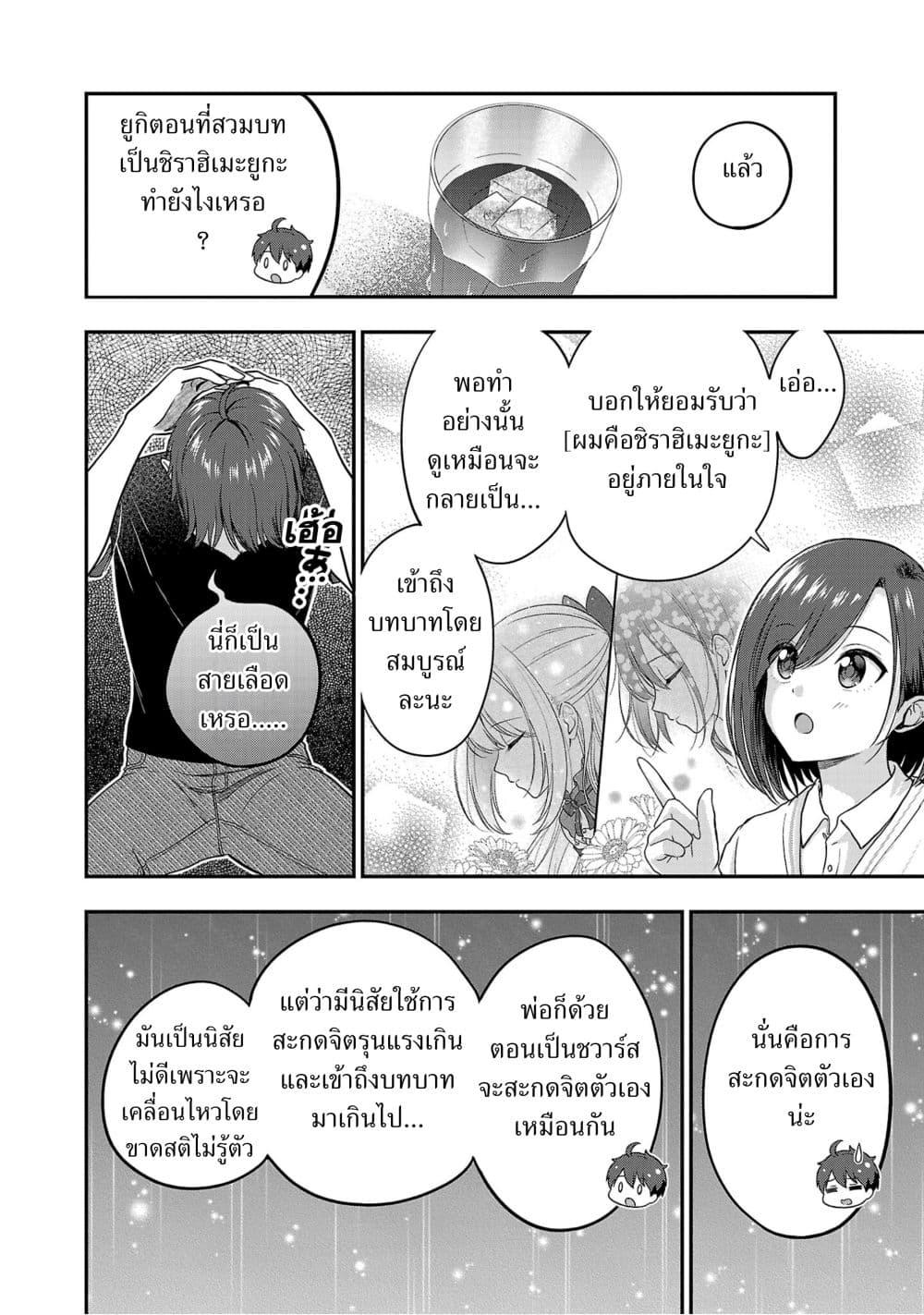 Manga-lc-com อ่านมังงะ อ่านการ์ตูน ออนไลน์ ฟรี Shitsuren Shita Node Vtuber Hajimeta ตอนที่ 1 2 3 4 5 6 7 8 9 10 11 12 13 14 ฟรี ไม่มีโฆษณา Manga-lc - อ่าน มังงะ อ่าน การ์ตูน ออนไลน์ อ่านมังงะ ฟรี
