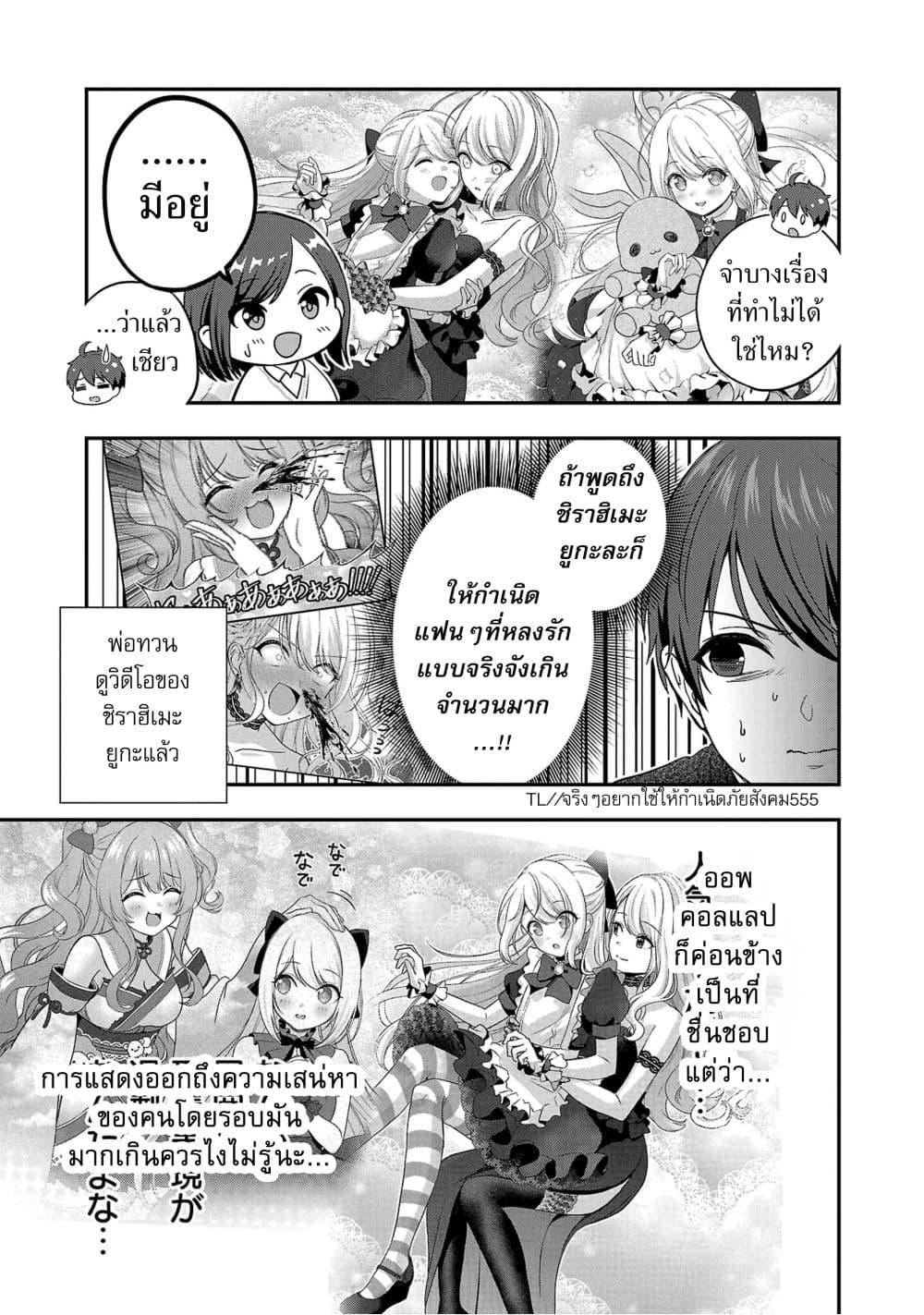 Manga-lc-com อ่านมังงะ อ่านการ์ตูน ออนไลน์ ฟรี Shitsuren Shita Node Vtuber Hajimeta ตอนที่ 1 2 3 4 5 6 7 8 9 10 11 12 13 14 ฟรี ไม่มีโฆษณา Manga-lc - อ่าน มังงะ อ่าน การ์ตูน ออนไลน์ อ่านมังงะ ฟรี