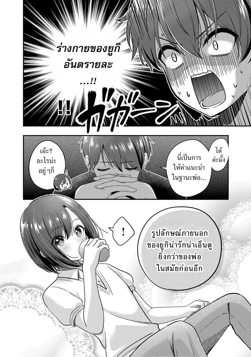 Manga-lc-com อ่านมังงะ อ่านการ์ตูน ออนไลน์ ฟรี Shitsuren Shita Node Vtuber Hajimeta ตอนที่ 1 2 3 4 5 6 7 8 9 10 11 12 13 14 ฟรี ไม่มีโฆษณา Manga-lc - อ่าน มังงะ อ่าน การ์ตูน ออนไลน์ อ่านมังงะ ฟรี