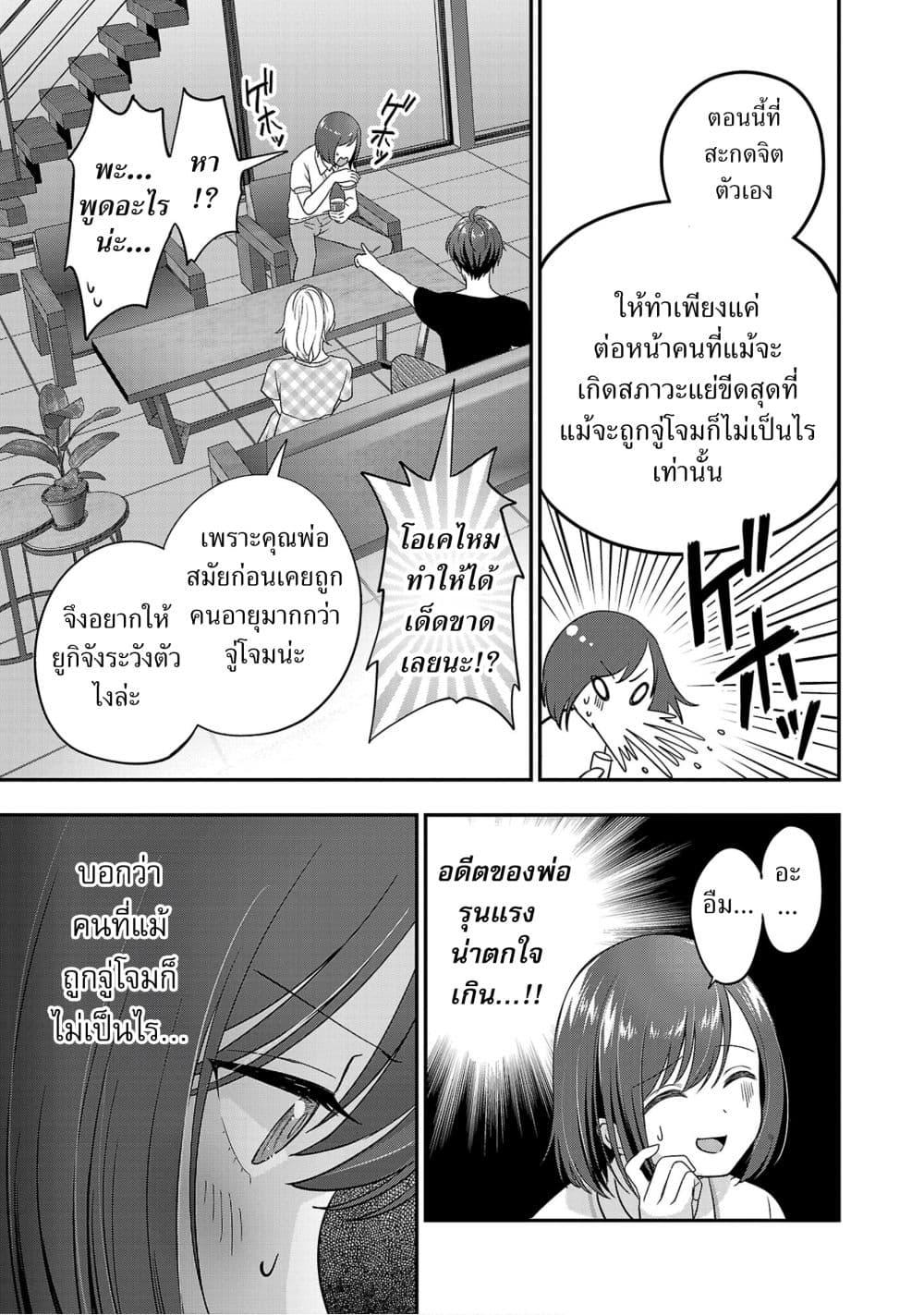 Manga-lc-com อ่านมังงะ อ่านการ์ตูน ออนไลน์ ฟรี Shitsuren Shita Node Vtuber Hajimeta ตอนที่ 1 2 3 4 5 6 7 8 9 10 11 12 13 14 ฟรี ไม่มีโฆษณา Manga-lc - อ่าน มังงะ อ่าน การ์ตูน ออนไลน์ อ่านมังงะ ฟรี