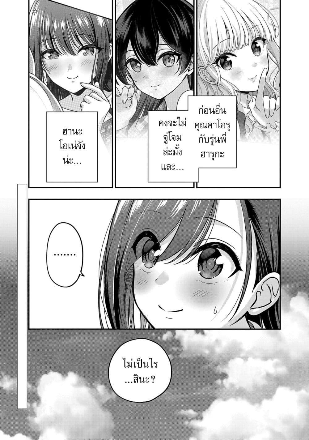 Manga-lc-com อ่านมังงะ อ่านการ์ตูน ออนไลน์ ฟรี Shitsuren Shita Node Vtuber Hajimeta ตอนที่ 1 2 3 4 5 6 7 8 9 10 11 12 13 14 ฟรี ไม่มีโฆษณา Manga-lc - อ่าน มังงะ อ่าน การ์ตูน ออนไลน์ อ่านมังงะ ฟรี