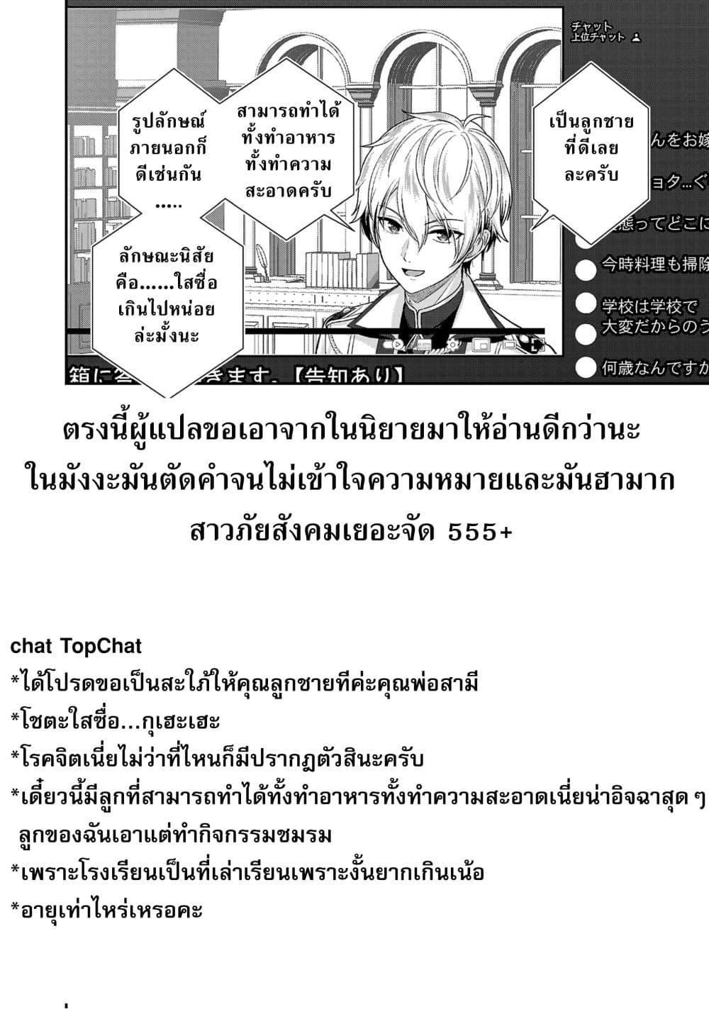Manga-lc-com อ่านมังงะ อ่านการ์ตูน ออนไลน์ ฟรี Shitsuren Shita Node Vtuber Hajimeta ตอนที่ 1 2 3 4 5 6 7 8 9 10 11 12 13 14 ฟรี ไม่มีโฆษณา Manga-lc - อ่าน มังงะ อ่าน การ์ตูน ออนไลน์ อ่านมังงะ ฟรี