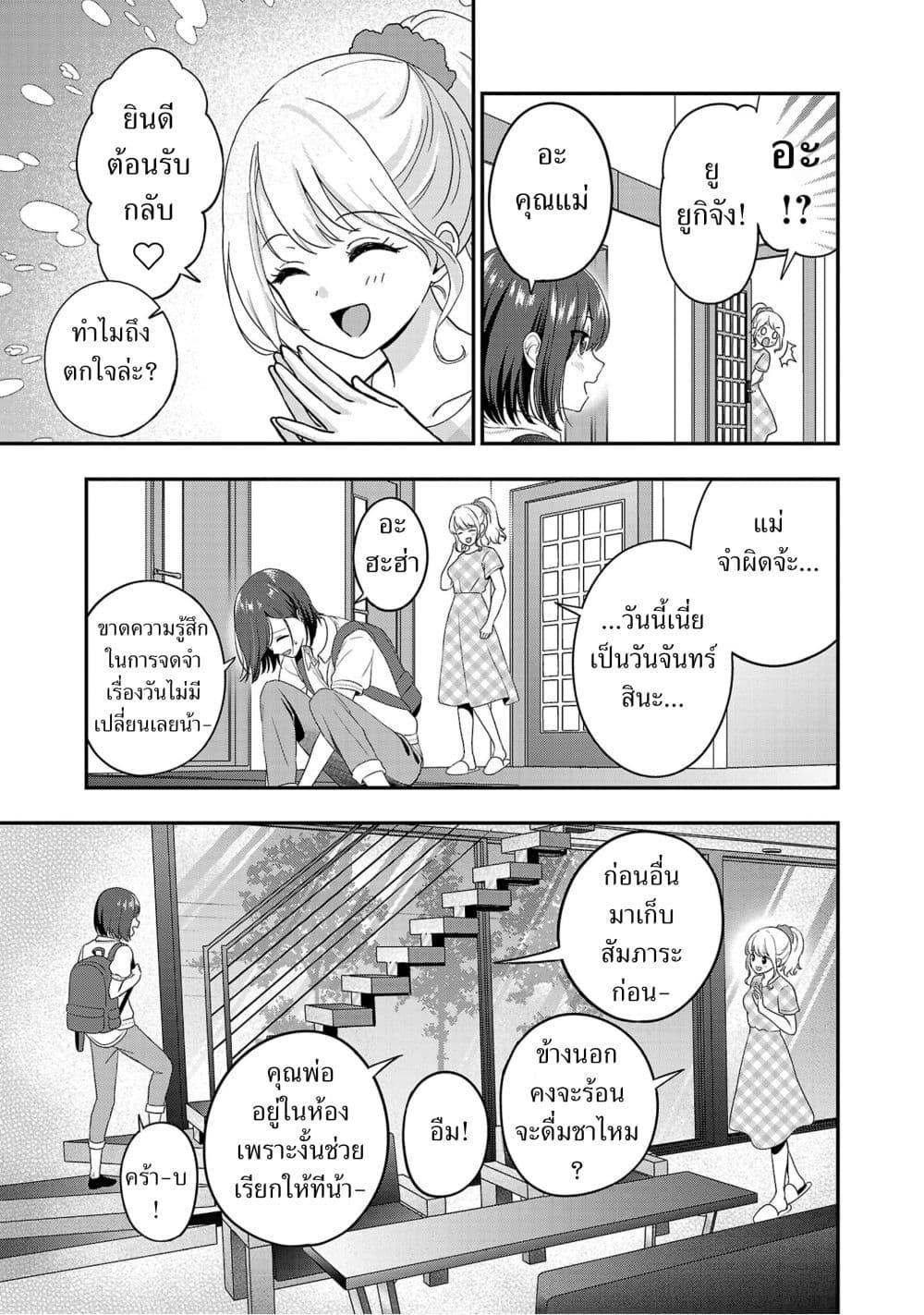 Manga-lc-com อ่านมังงะ อ่านการ์ตูน ออนไลน์ ฟรี Shitsuren Shita Node Vtuber Hajimeta ตอนที่ 1 2 3 4 5 6 7 8 9 10 11 12 13 14 ฟรี ไม่มีโฆษณา Manga-lc - อ่าน มังงะ อ่าน การ์ตูน ออนไลน์ อ่านมังงะ ฟรี