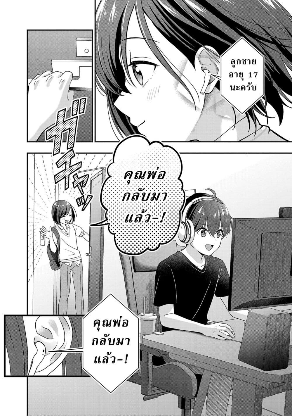 Manga-lc-com อ่านมังงะ อ่านการ์ตูน ออนไลน์ ฟรี Shitsuren Shita Node Vtuber Hajimeta ตอนที่ 1 2 3 4 5 6 7 8 9 10 11 12 13 14 ฟรี ไม่มีโฆษณา Manga-lc - อ่าน มังงะ อ่าน การ์ตูน ออนไลน์ อ่านมังงะ ฟรี