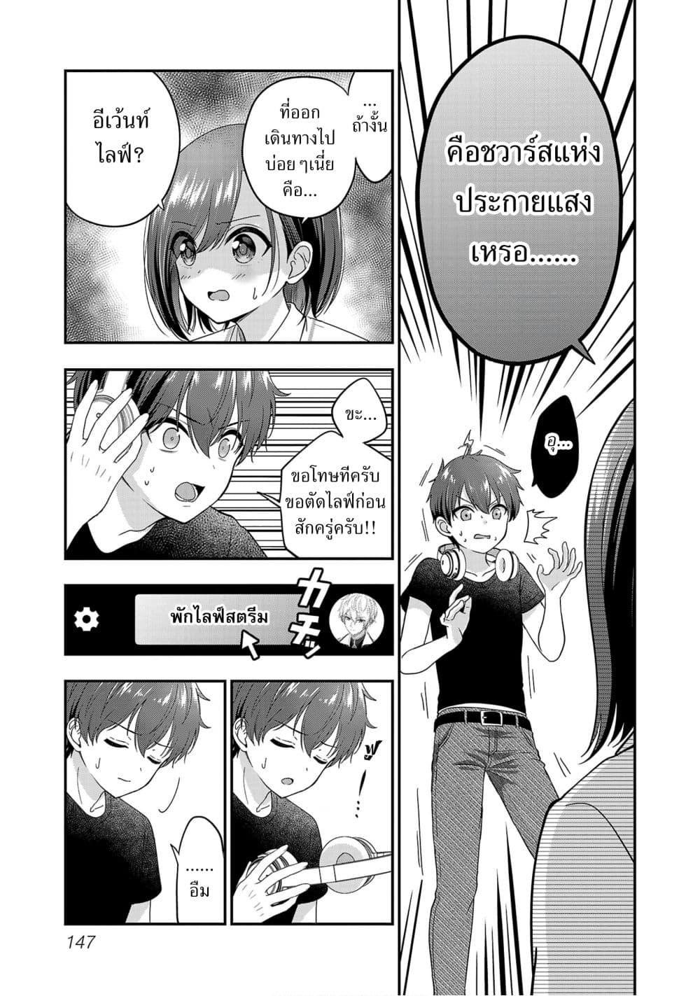 Manga-lc-com อ่านมังงะ อ่านการ์ตูน ออนไลน์ ฟรี Shitsuren Shita Node Vtuber Hajimeta ตอนที่ 1 2 3 4 5 6 7 8 9 10 11 12 13 14 ฟรี ไม่มีโฆษณา Manga-lc - อ่าน มังงะ อ่าน การ์ตูน ออนไลน์ อ่านมังงะ ฟรี